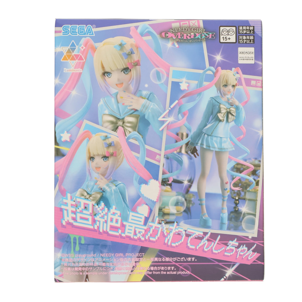 【中古即納】[FIG] 超絶最かわてんしちゃん NEEDY GIRL OVERDOSE(ニーディーガールオーバードーズ) Luminasta『超絶最かわてんしちゃん』 フィギュア プライズ(1123954) セガ(20260515)