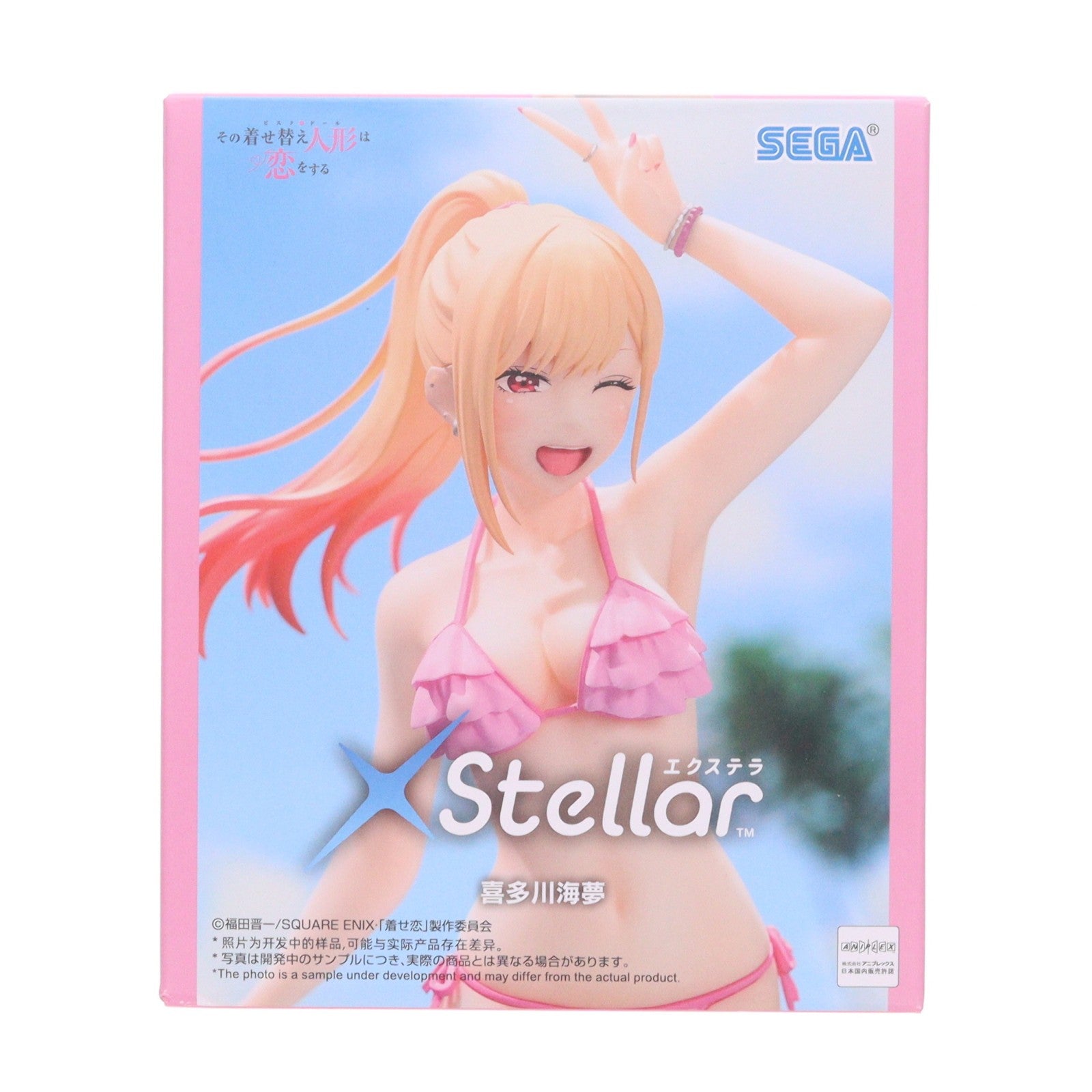 【中古即納】[FIG] 喜多川海夢(きたがわまりん) その着せ替え人形は恋をする XStellar『喜多川海夢』 フィギュア プライズ(1123168) セガ(20260313)