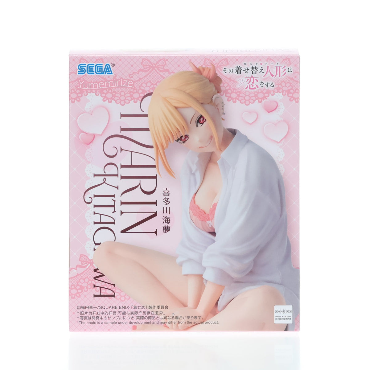 【中古即納】[FIG] 喜多川海夢(きたがわまりん) その着せ替え人形は恋をする Yumemirize『喜多川海夢』 フィギュア プライズ(1121876) セガ(20260327)
