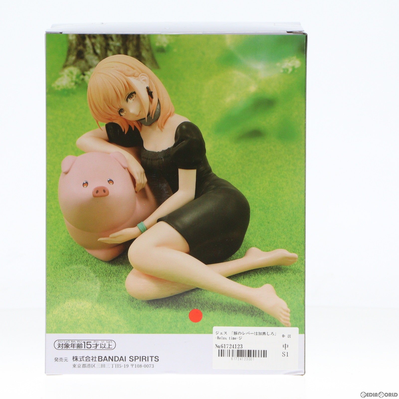【中古即納】[FIG] ジェス 豚のレバーは加熱しろ -Relax time-ジェス フィギュア プライズ(2685553) バンプレスト(20240131)