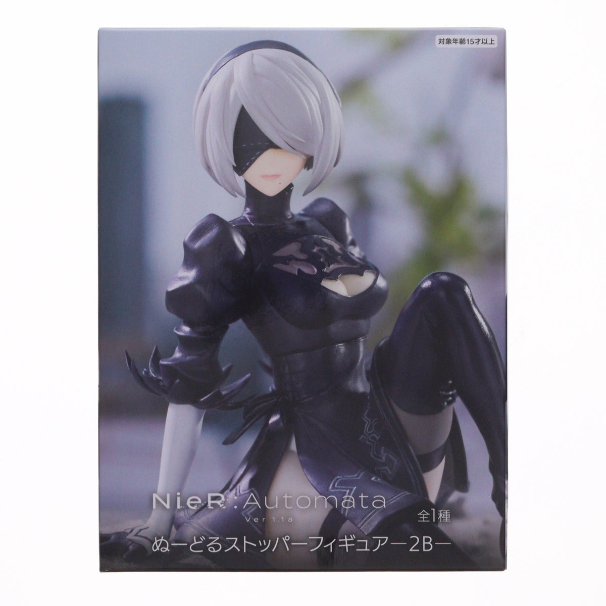 【中古即納】[FIG] 2B NieR:Automata(ニーア オートマタ) Ver1.1a ぬーどるストッパーフィギュア-2B- プライズ(AMU-PRZ21362) フリュー(20260305)