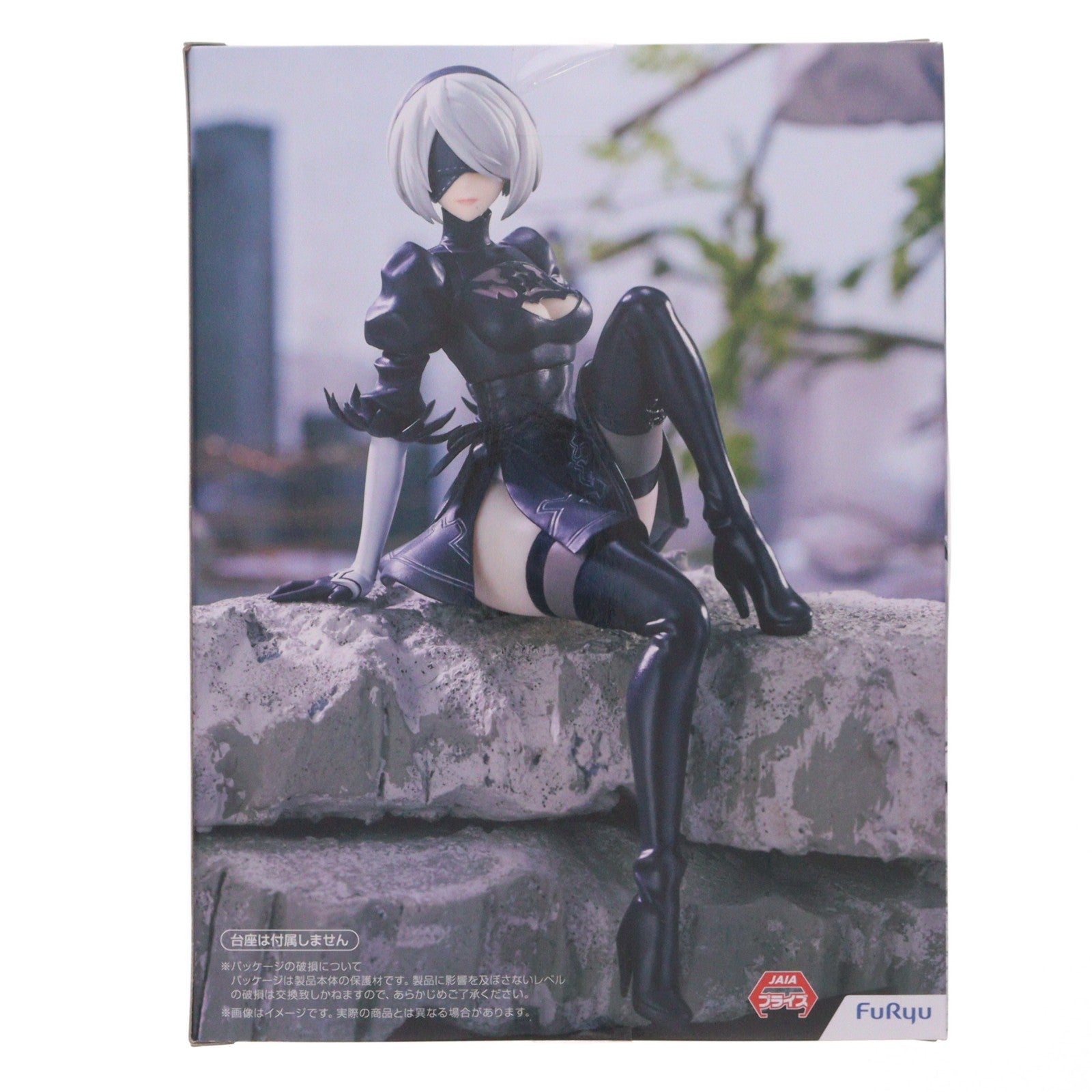 【中古即納】[FIG] 2B NieR:Automata(ニーア オートマタ) Ver1.1a ぬーどるストッパーフィギュア-2B- プライズ(AMU-PRZ21362) フリュー(20260305)