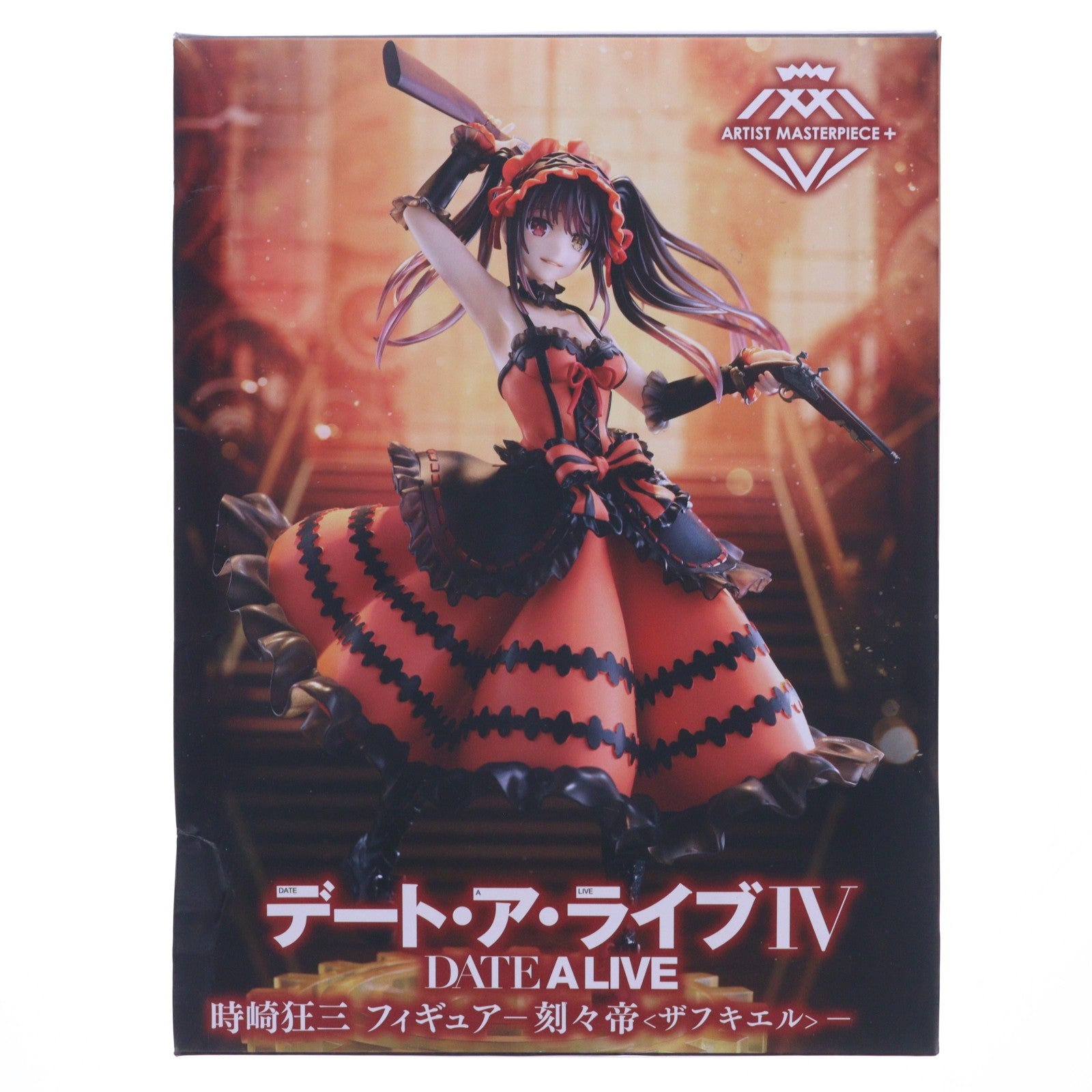 【中古即納】[FIG] 時崎狂三(ときさきくるみ) デート・ア・ライブIV AMP+ フィギュア -刻々帝(ザフキエル)- プライズ(451848400) タイトー(20240229)