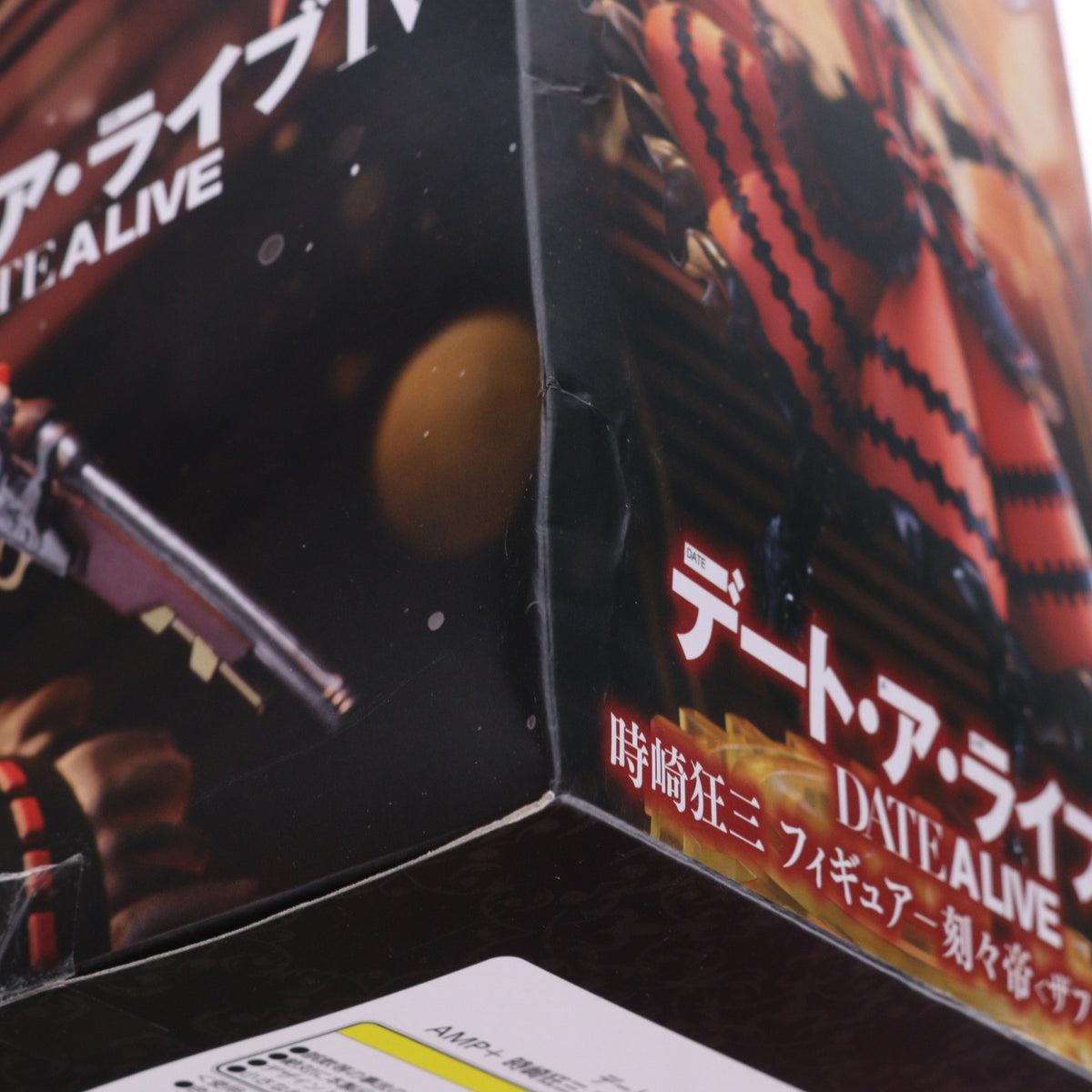 【中古即納】[FIG] 時崎狂三(ときさきくるみ) デート・ア・ライブIV AMP+ フィギュア -刻々帝(ザフキエル)- プライズ(451848400) タイトー(20240229)