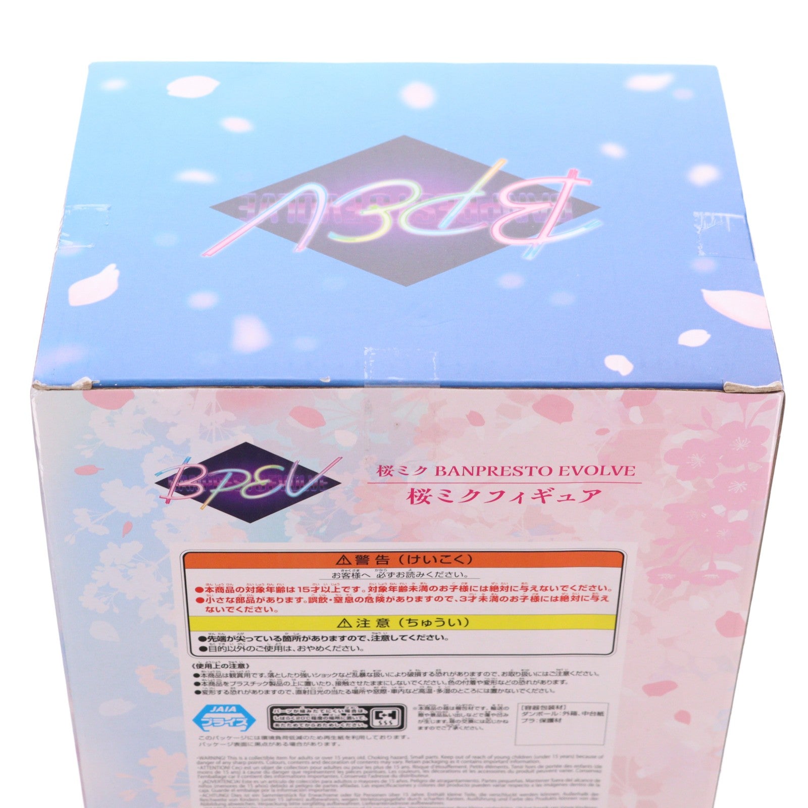 【中古即納】[FIG] 桜ミク 初音ミク BANPRESTO EVOLVE 桜ミクフィギュア プライズ(2816158) バンプレスト(20260428)