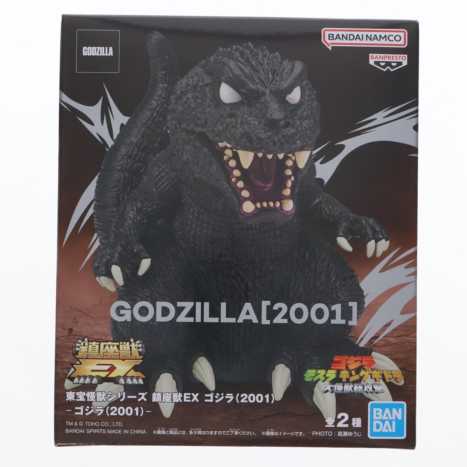 【中古即納】[FIG] ゴジラ(2001) ゴジラ・モスラ・キングギドラ 大怪獣総攻撃 東宝怪獣シリーズ 鎮座獣EX ゴジラ(2001) ソフビフィギュア プライズ(2795367) バンプレスト(20260408)