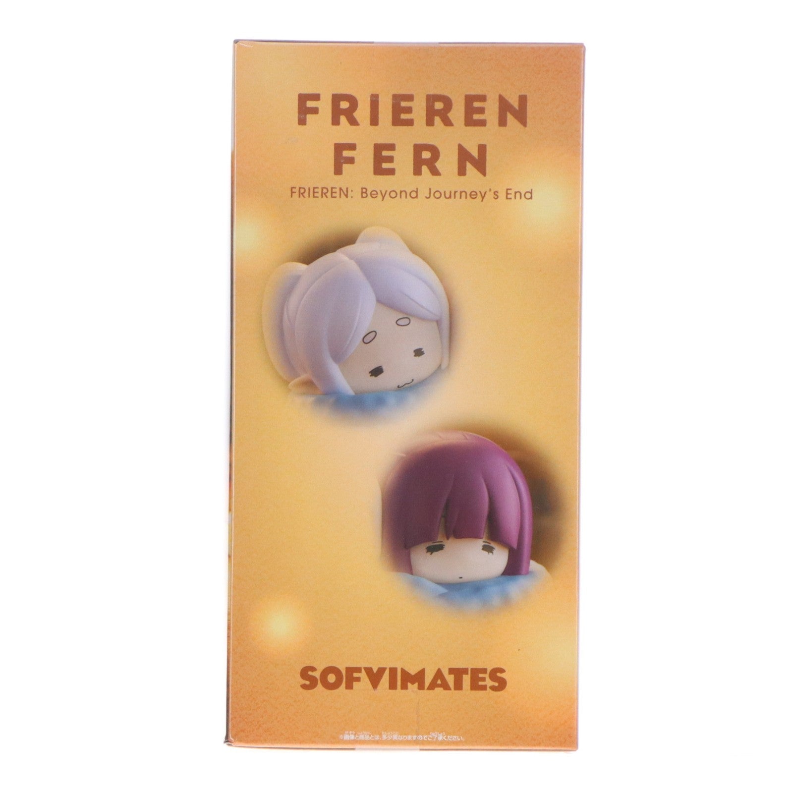 【中古即納】[FIG] フリーレン&フェルン 葬送のフリーレン おおきなSOFVIMATES～ぬくぬく～ ソフビフィギュア プライズ(2823004) バンプレスト(20260521)