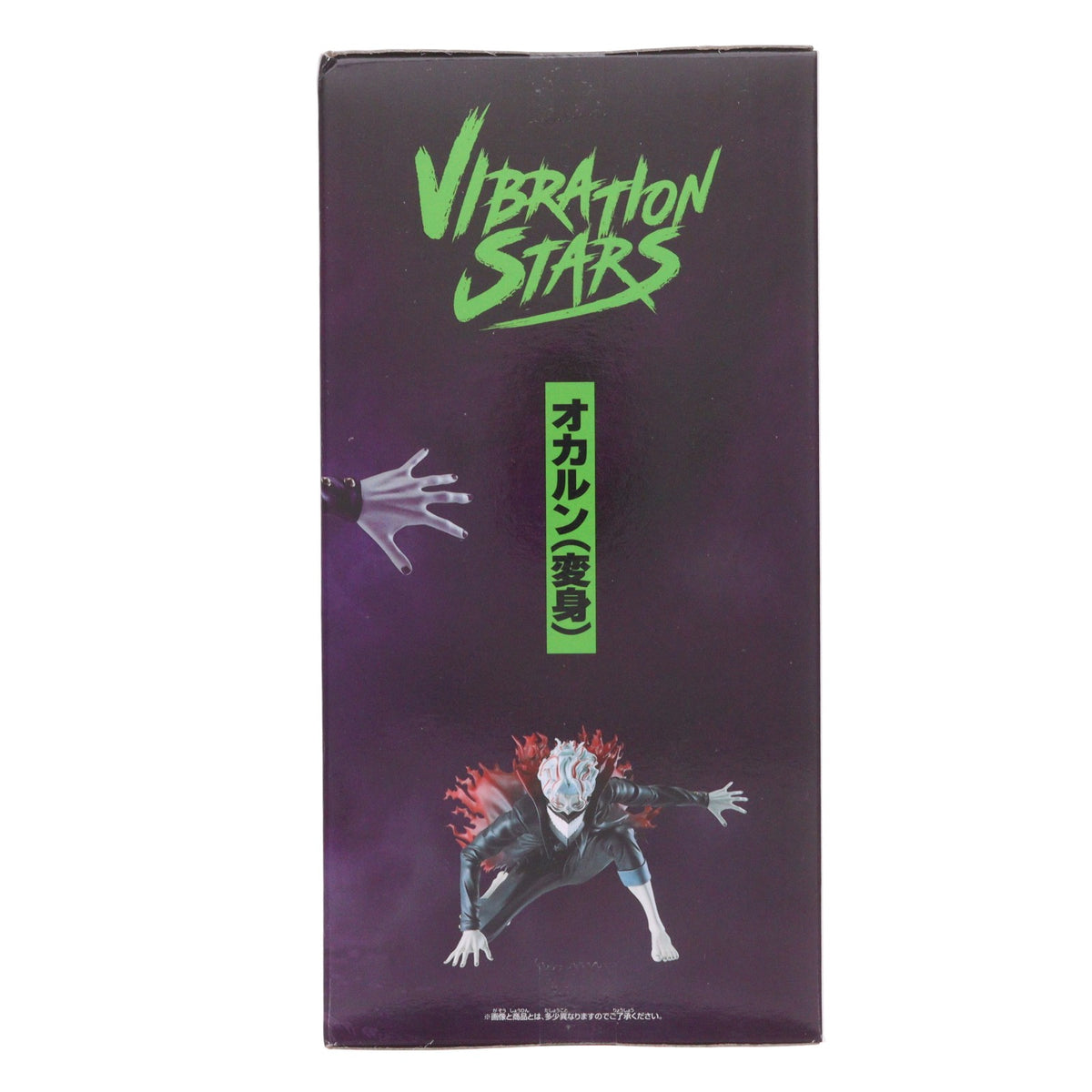 【中古即納】[FIG] 高倉健(オカルン/変身)(たかくらけん) ダンダダン VIBRATION STARS-オカルン(変身)- フィギュア プライズ(2785346) バンプレスト(20260623)