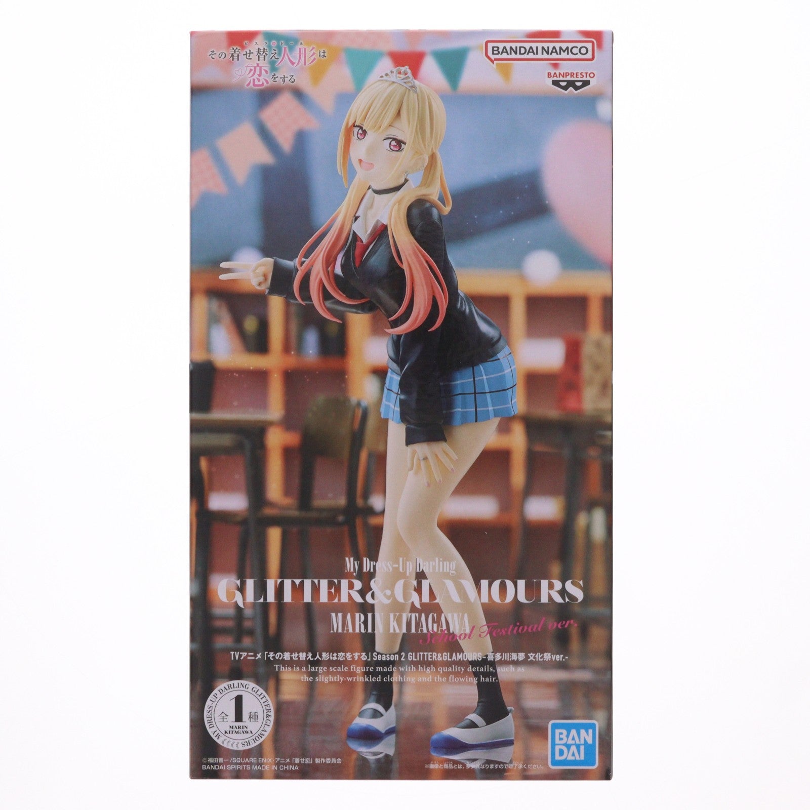 【中古即納】[FIG] 喜多川海夢(きたがわまりん) その着せ替え人形は恋をする Season 2 GLITTER&GLAMOURS-喜多川海夢 文化祭ver.- フィギュア プライズ(2798673) バンプレスト(20260428)
