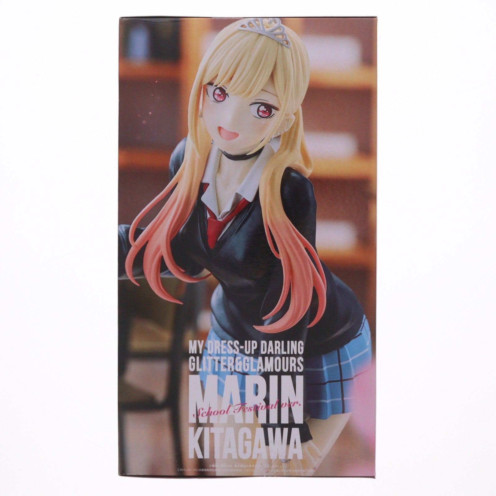 【中古即納】[FIG] 喜多川海夢(きたがわまりん) その着せ替え人形は恋をする Season 2 GLITTER&GLAMOURS-喜多川海夢 文化祭ver.- フィギュア プライズ(2798673) バンプレスト(20260428)