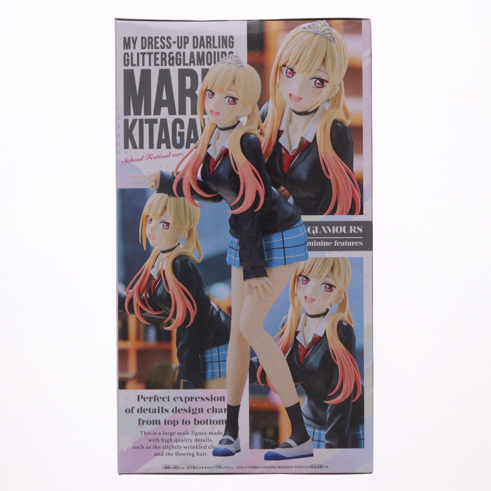 【中古即納】[FIG] 喜多川海夢(きたがわまりん) その着せ替え人形は恋をする Season 2 GLITTER&GLAMOURS-喜多川海夢 文化祭ver.- フィギュア プライズ(2798673) バンプレスト(20260428)