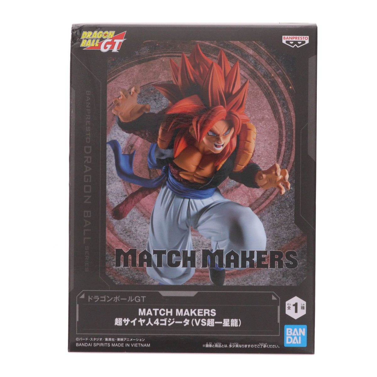 【中古即納】[FIG] 超サイヤ人4ゴジータ ドラゴンボールGT MATCH MAKERS 超サイヤ人4ゴジータ(VS超一星龍) DRAGON BALL フィギュア プライズ(2794211) バンプレスト(20260526)