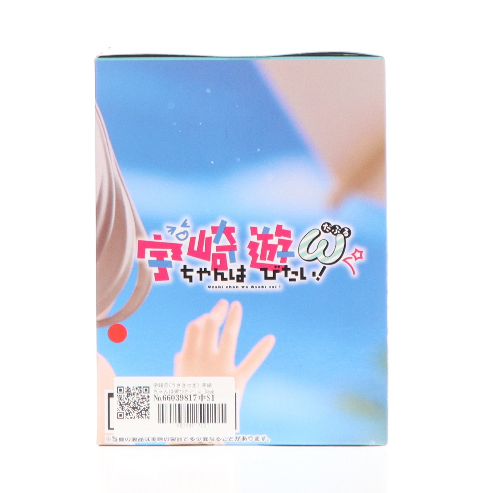 【中古即納】[FIG] 宇崎月(うざきつき) 宇崎ちゃんは遊びたい!ω Desktop Cute フィギュア 宇崎月～浜辺で水着ver.～ プライズ(452000300) タイトー(20260220)