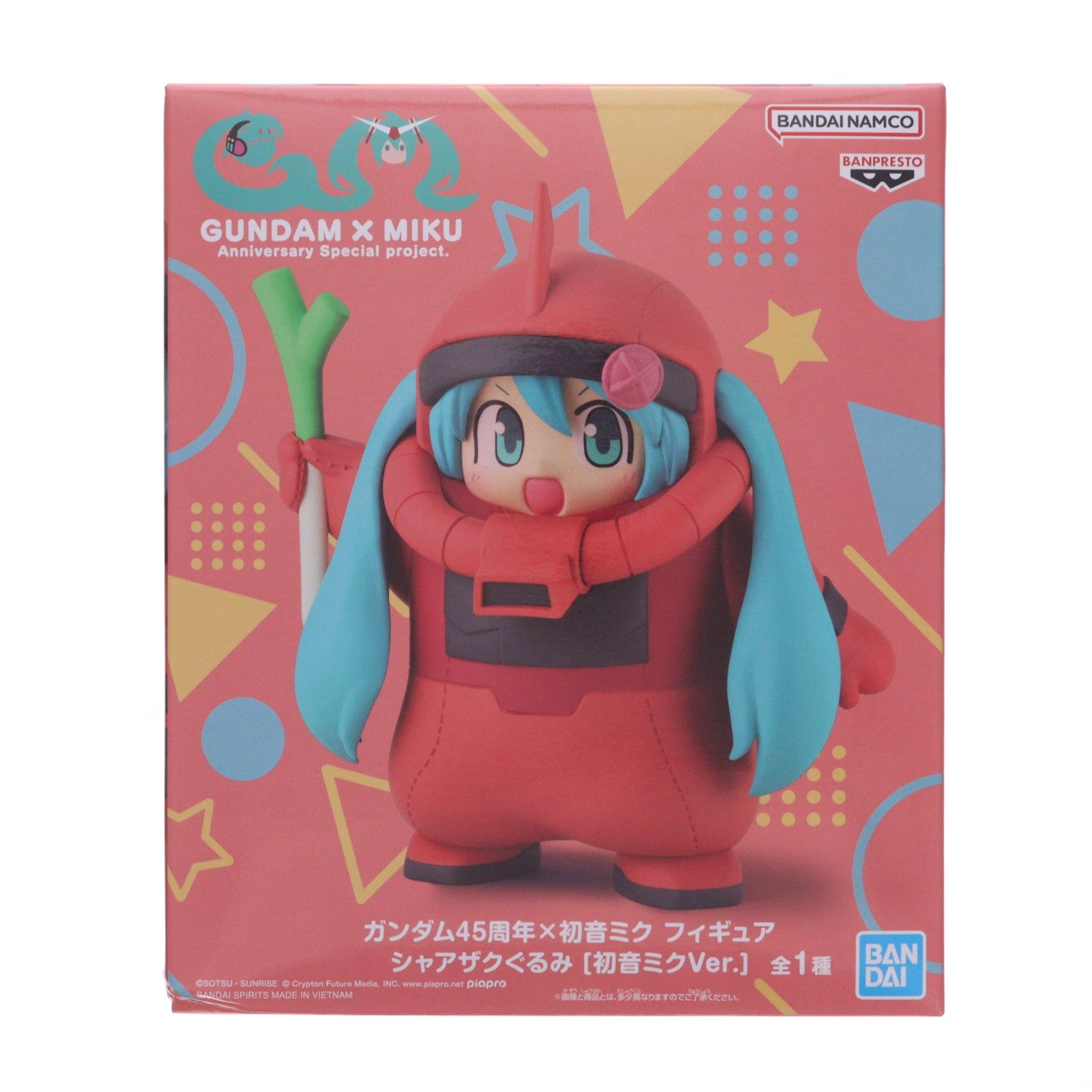 【中古即納】[FIG] シャアザクぐるみ[初音ミクVer.] ガンダム45周年×初音ミク フィギュア プライズ(2796159) バンプレスト(20260305)