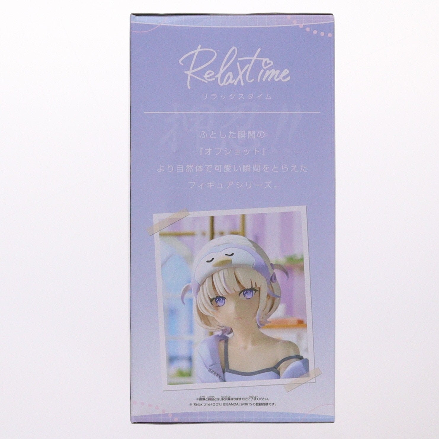 【中古即納】[FIG] 轟はじめ(とどろきはじめ) バーチャルYouTuber ホロライブ #hololive IF -Relax time-轟はじめ フィギュア プライズ(2828614) バンプレスト(20260428)