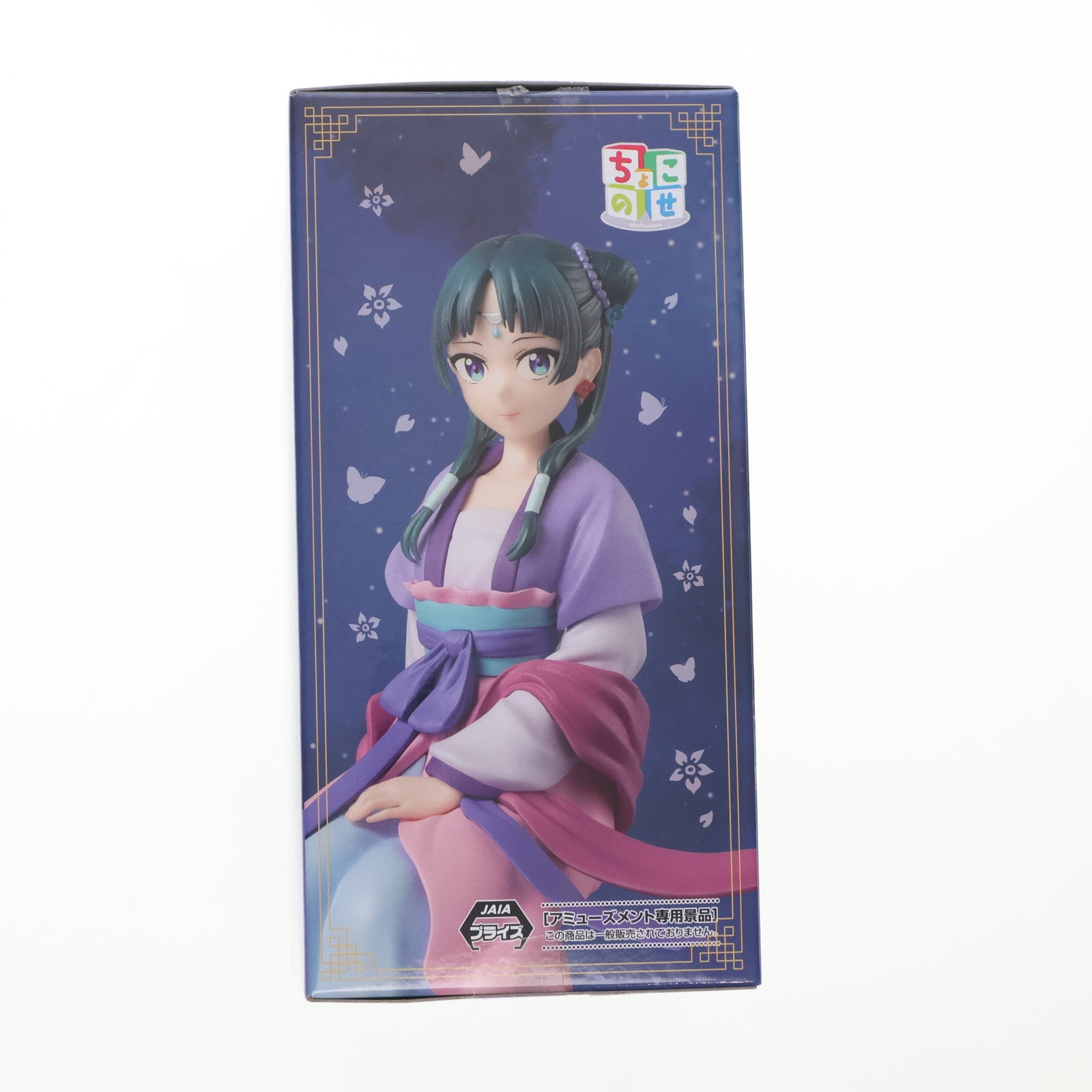 【中古即納】[FIG] 猫猫(まおまお) 薬屋のひとりごと ちょこのせプレミアムフィギュア『猫猫』月精Ver. プライズ(1118560) セガ(20251128)