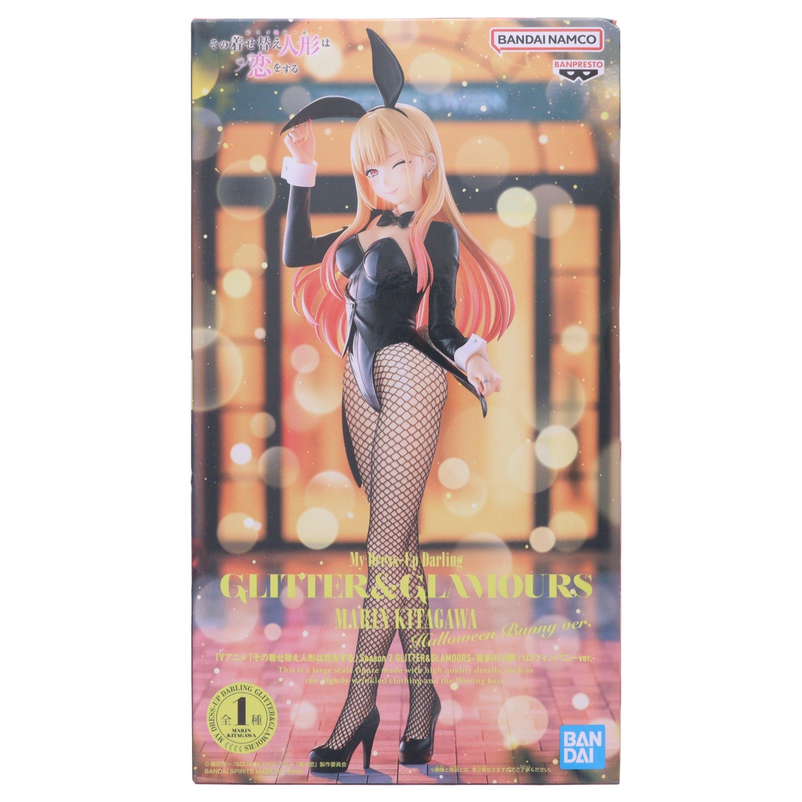 【中古即納】[FIG] 喜多川海夢(きたがわまりん) その着せ替え人形は恋をする Season 2 GLITTER&GLAMOURS-喜多川海夢 ハロウィンバニーver.- フィギュア プライズ(2798675) バンプレスト(20260723)