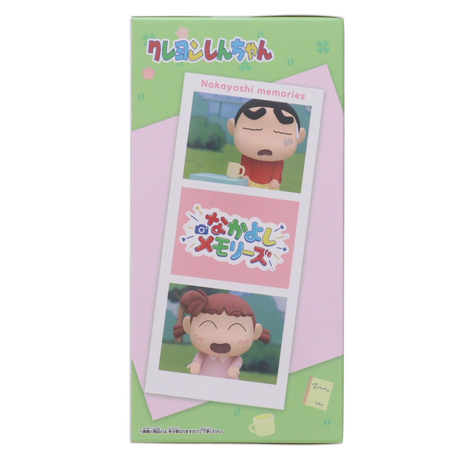 【中古即納】[FIG] 桜田ネネ(さくらだねね) クレヨンしんちゃん しんちゃんとなかよしメモリーズ～昼下がりのおままごと～ネネちゃんと フィギュア プライズ(2800304) バンプレスト(20260527)