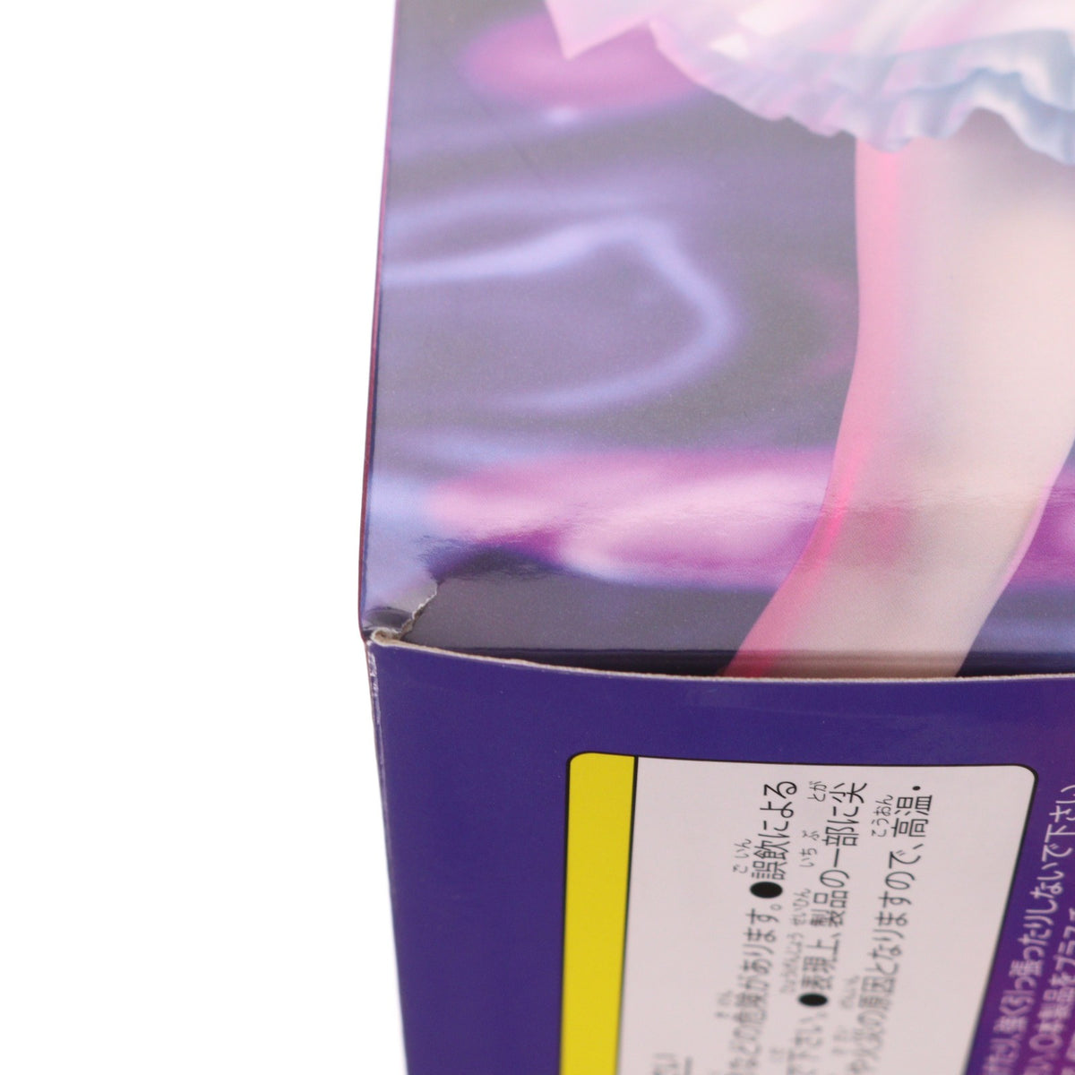 【中古即納】[FIG] パンティ New PANTY & STOCKING with GARTERBELT BRILLIANTフィギュア パンティ プライズ(SS16692) システムサービス(20260227)