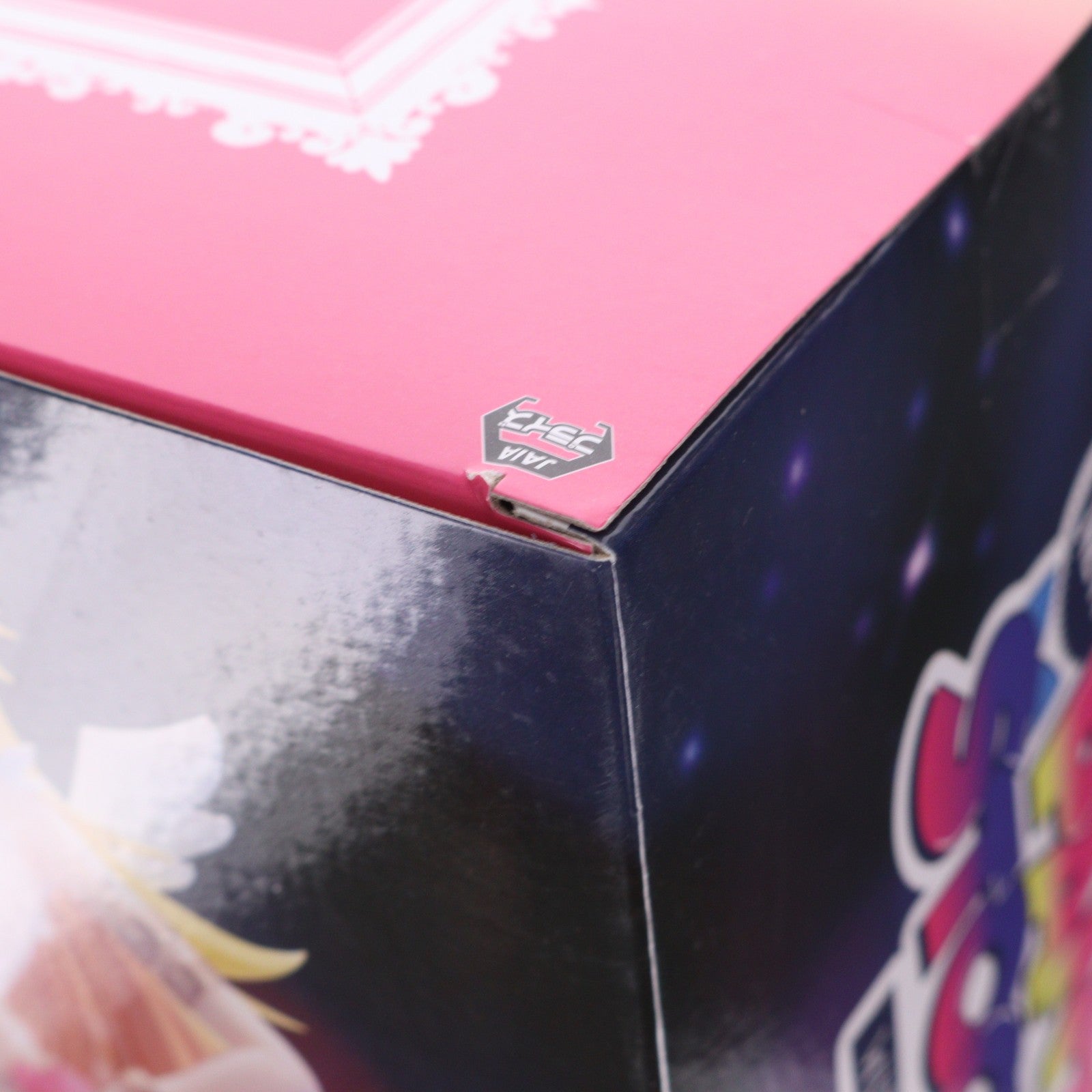 【中古即納】[FIG] パンティ New PANTY & STOCKING with GARTERBELT BRILLIANTフィギュア パンティ プライズ(SS16692) システムサービス(20260227)