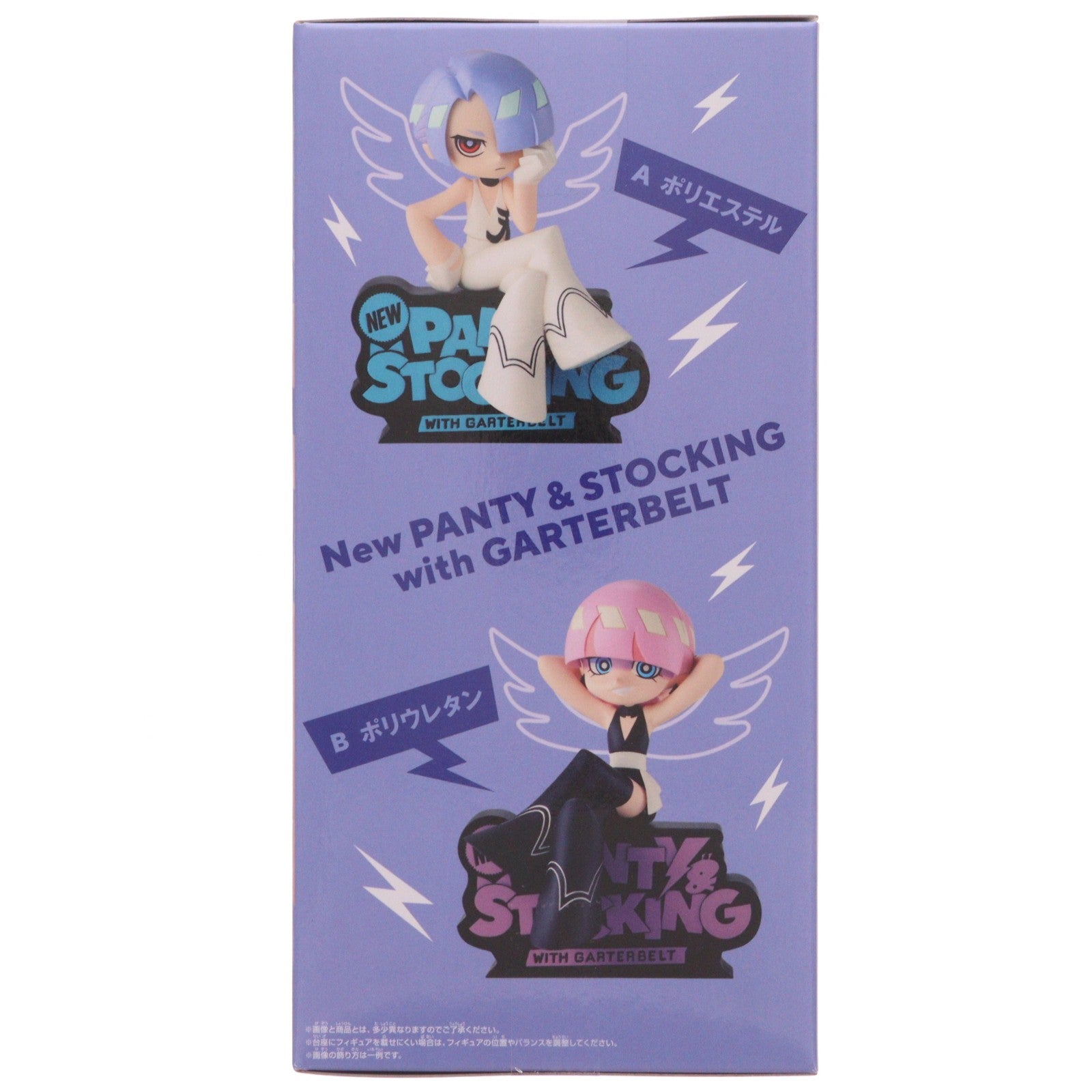 【中古即納】[FIG] ポリエステル New PANTY & STOCKING with GARTERBELT(ニューパンティ&ストッキングwithガーターベルト) モニタートップフィギュア～Polyester&Polyurethane～ プライズ(2824956) バンプレスト(20260714)