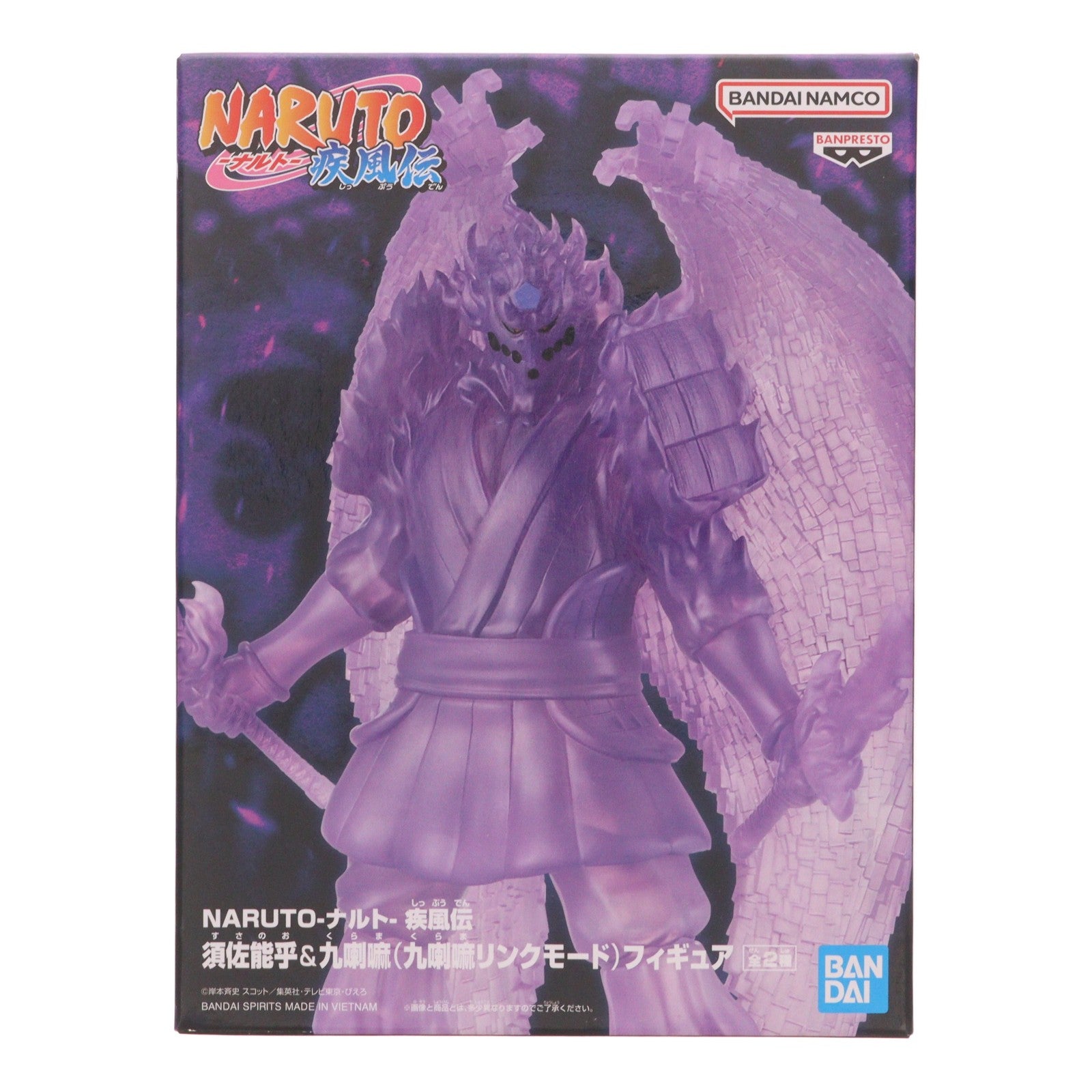 【中古即納】[FIG] 須佐能乎(スサノオ) NARUTO-ナルト- 疾風伝 須佐能乎&九喇嘛(九喇嘛リンクモード)フィギュア プライズ(2791302) バンプレスト(20260514)
