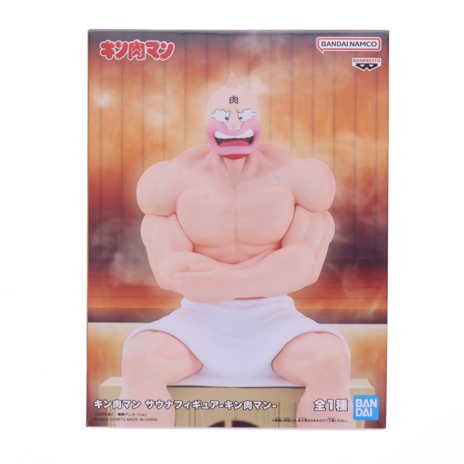 【中古即納】[FIG] キン肉マン サウナフィギュア-キン肉マン- プライズ(2787010) バンプレスト(20260127)
