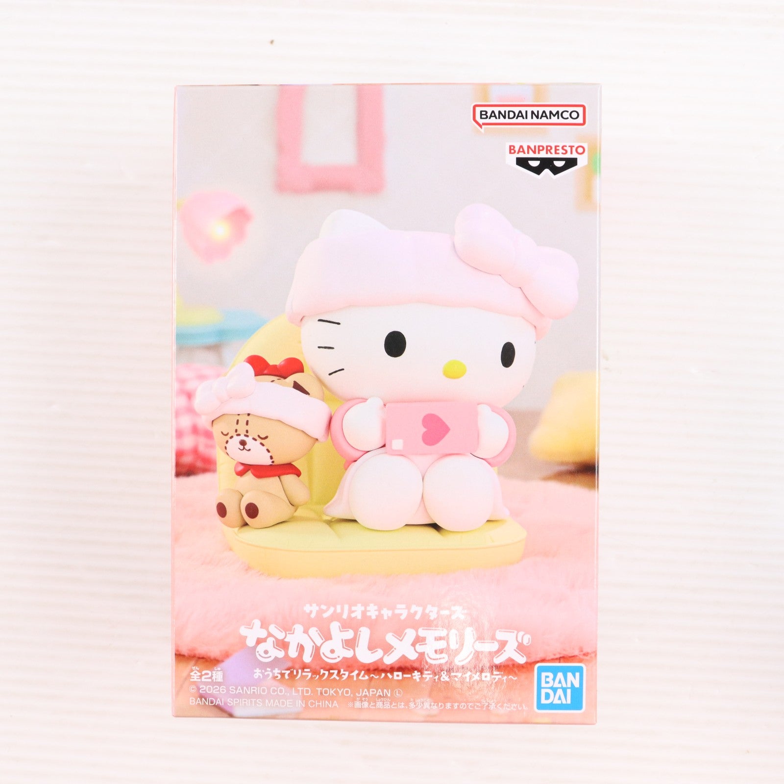 【中古即納】[FIG] ハローキティ サンリオキャラクターズ なかよしメモリーズ おうちでリラックスタイム～ハローキティ&マイメロディ～ フィギュア プライズ(2823253) バンプレスト(20260219)