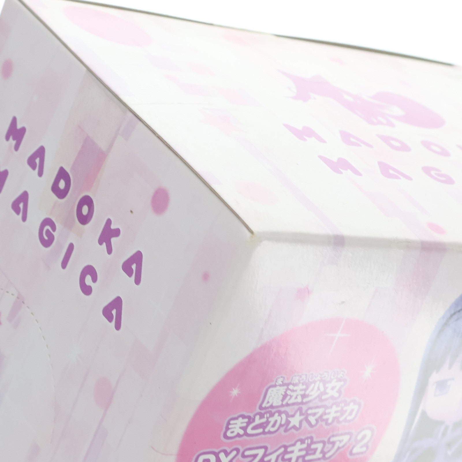 【中古即納】[FIG] 暁美ほむら(あけみほむら) 魔法少女まどか☆マギカ DXフィギュア2 プライズ バンプレスト(20111223)