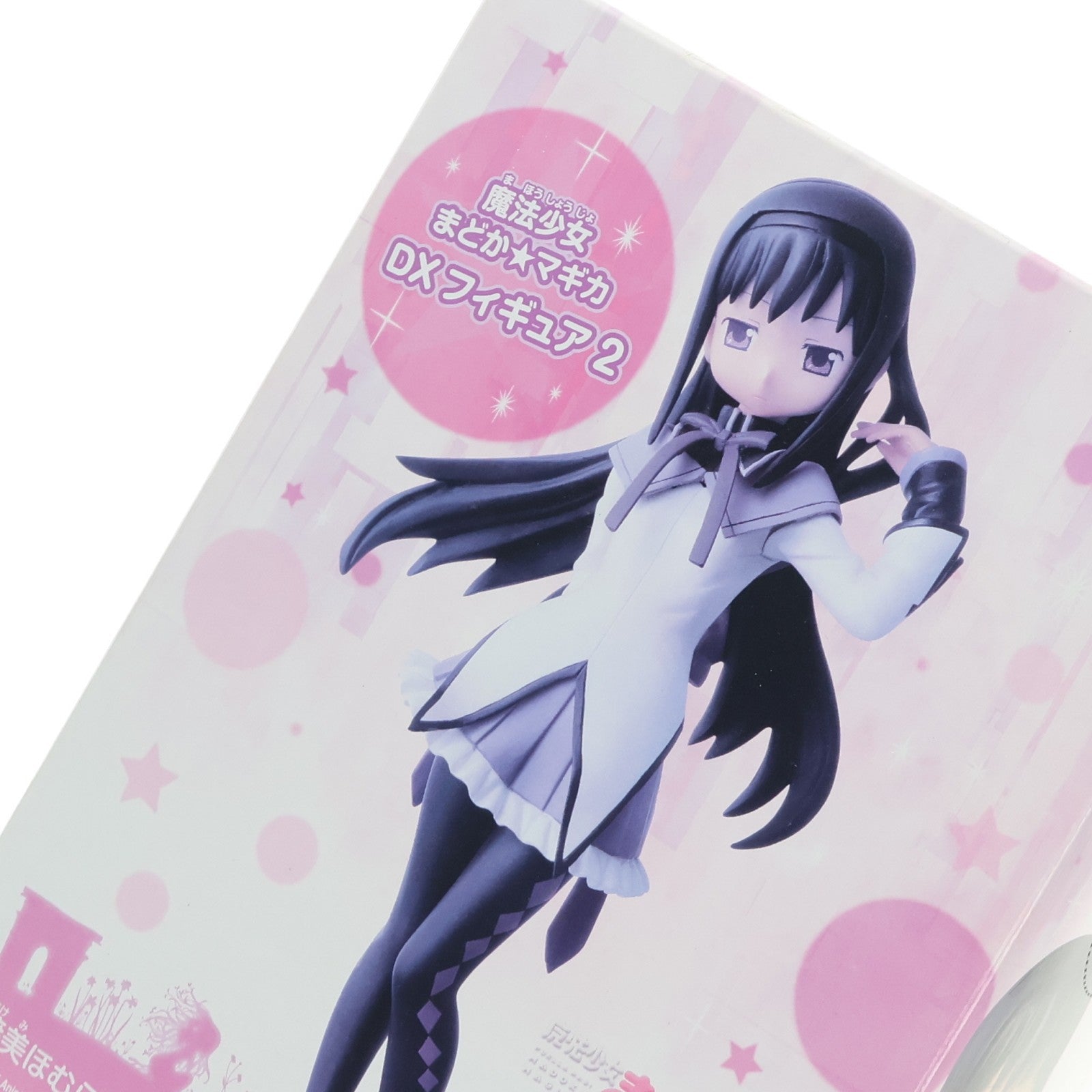 【中古即納】[FIG] 暁美ほむら(あけみほむら) 魔法少女まどか☆マギカ DXフィギュア2 プライズ バンプレスト(20111223)