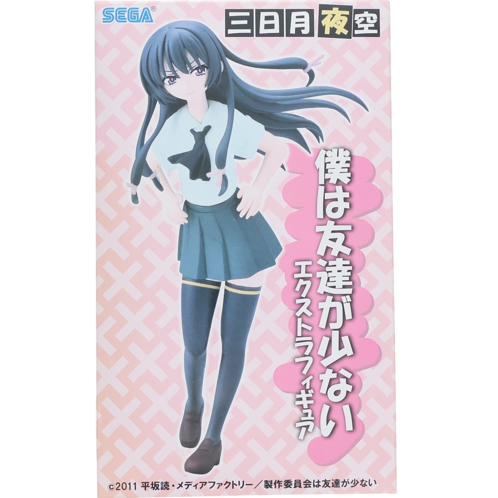 【中古即納】[FIG] 三日月夜空(みかづきよぞら) 僕は友達が少ない エクストラフィギュア プライズ(23198) セガ(20120510)