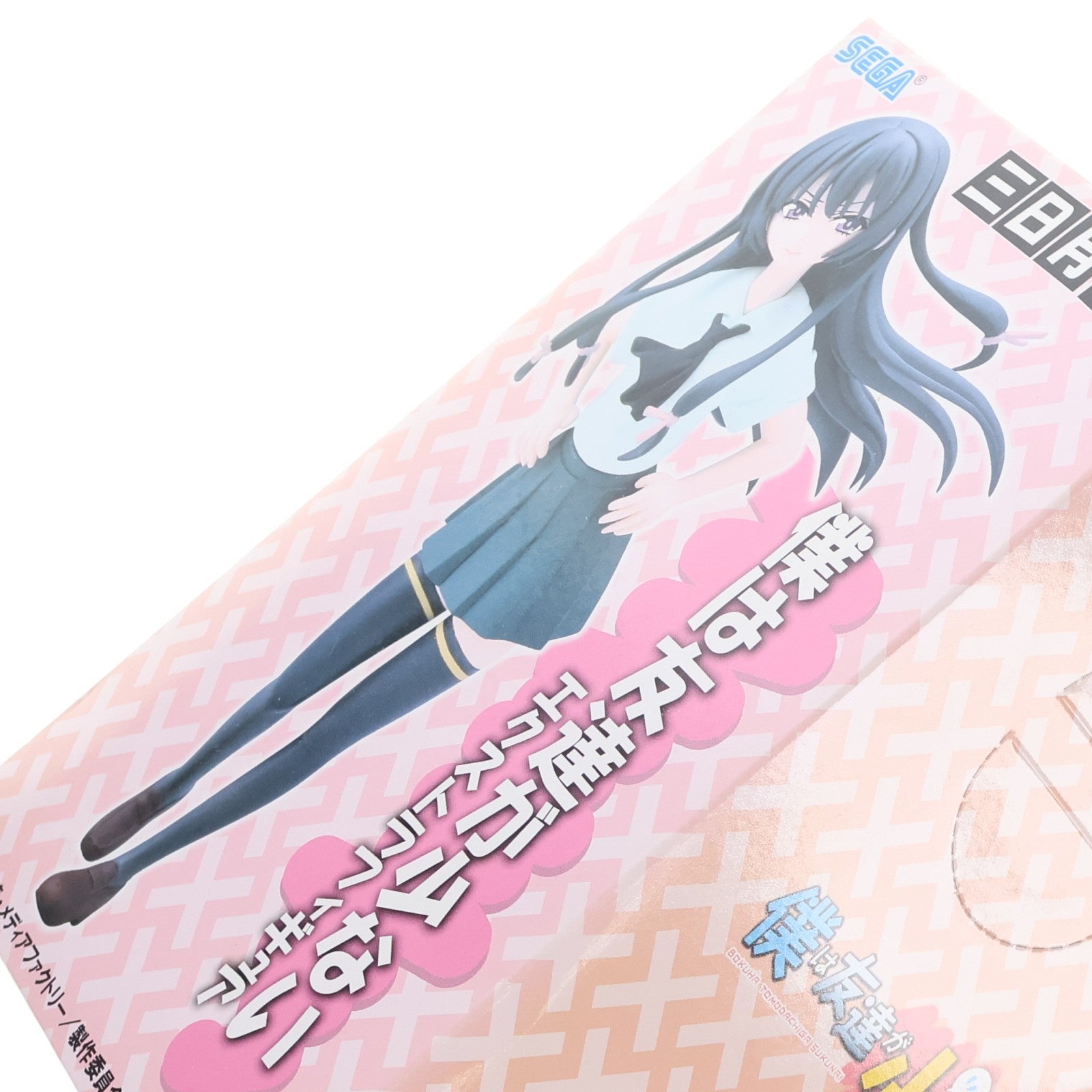 【中古即納】[FIG] 三日月夜空(みかづきよぞら) 僕は友達が少ない エクストラフィギュア プライズ(23198) セガ(20120510)