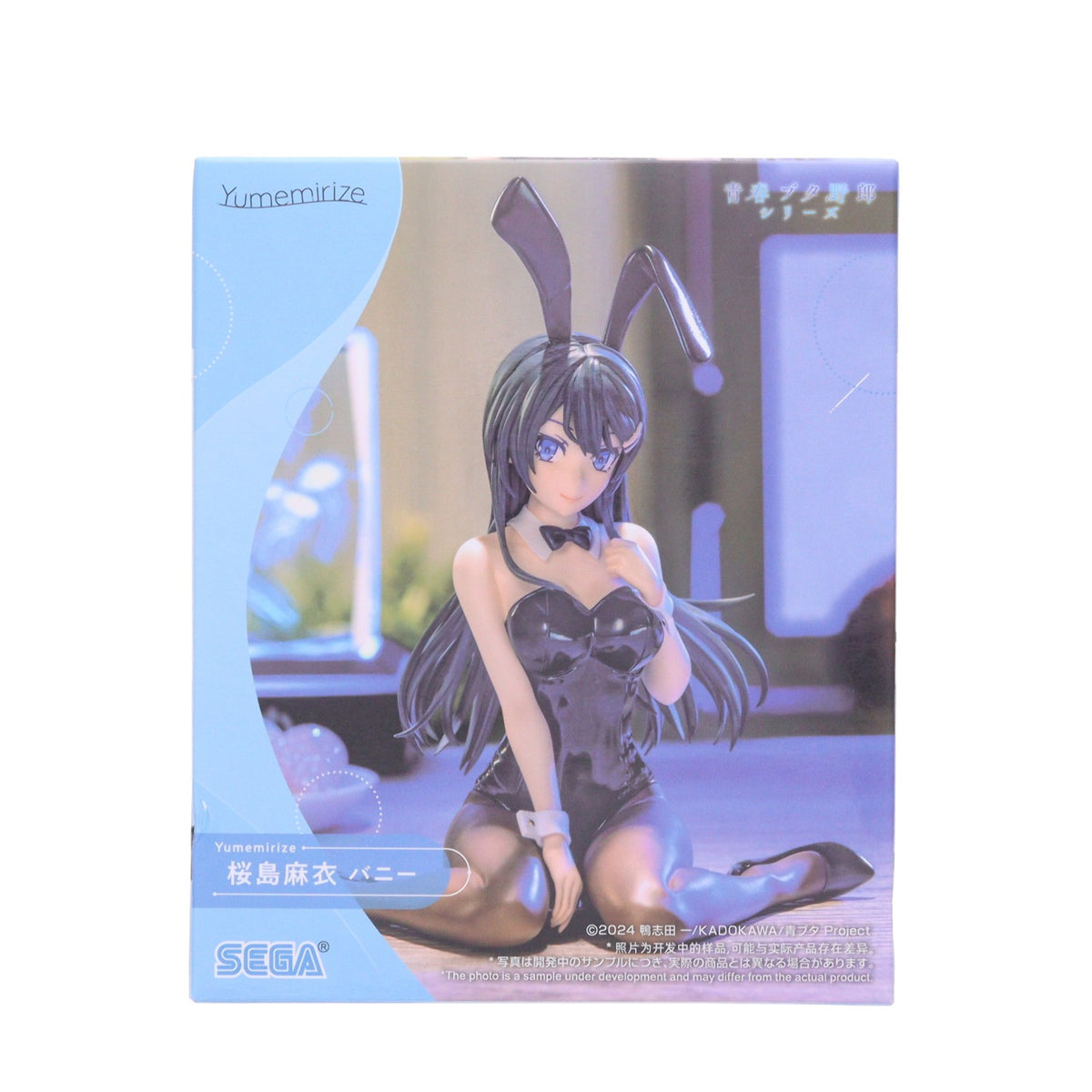 【中古即納】[FIG] 桜島麻衣(さくらじままい) 青春ブタ野郎シリーズ Yumemirize-桜島麻衣-バニー フィギュア プライズ(1119892) セガ(20260612)