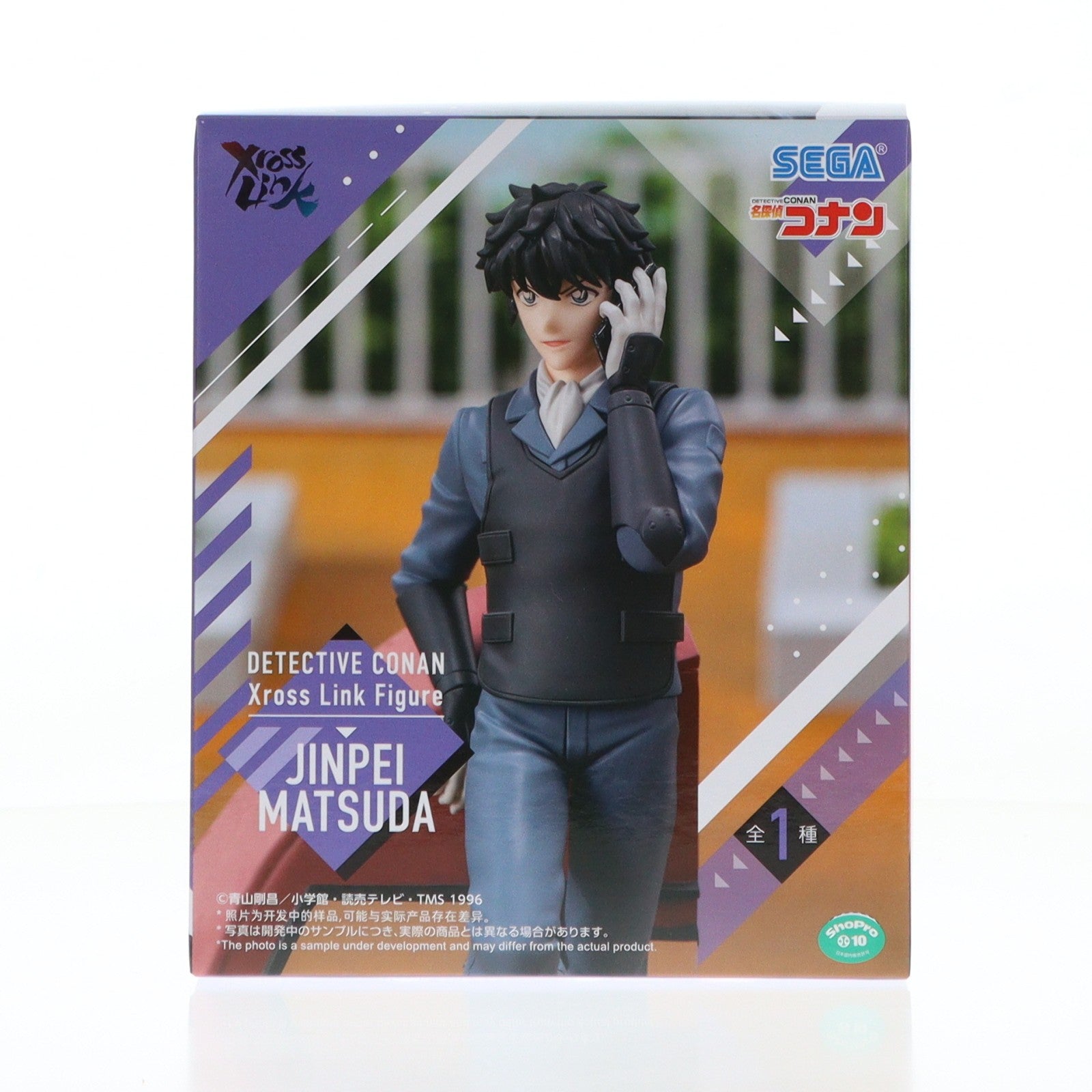 【中古即納】[FIG] 松田陣平(まつだじんぺい) 名探偵コナン Xross Linkフィギュア『松田陣平』 プライズ(1123140) セガ(20260417)