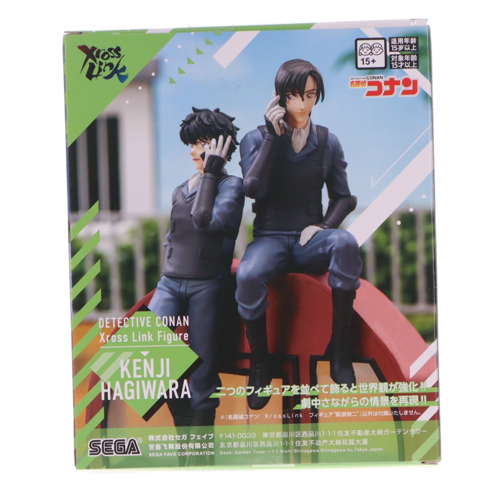 【中古即納】[FIG] 萩原研二(はぎわらけんじ) 名探偵コナン Xross Linkフィギュア『萩原研二』 プライズ(1123138) セガ(20260417)