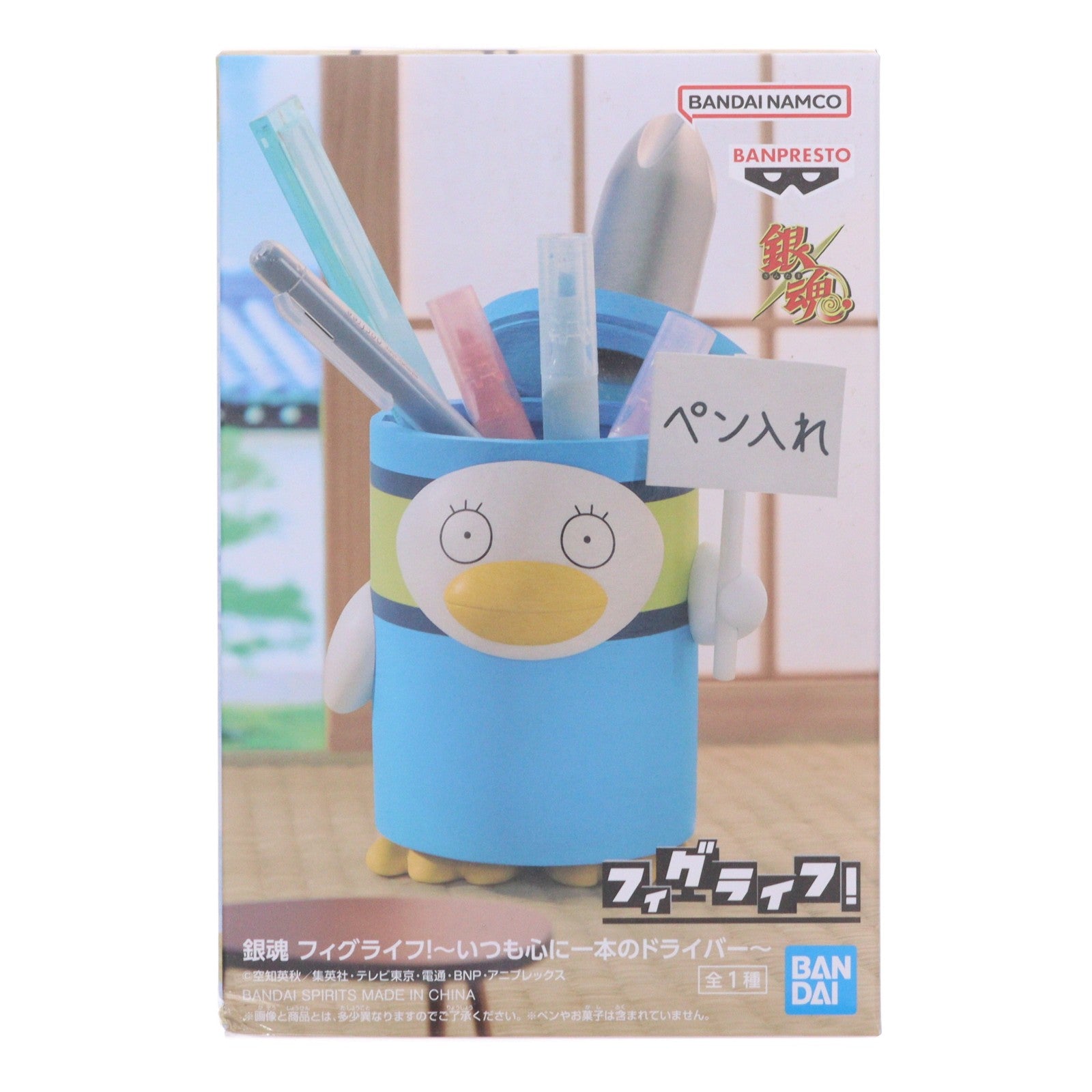【中古即納】[FIG] エリザベス 銀魂 フィグライフ!～いつも心に一本のドライバー～ フィギュア ブライズ(2821970) バンプレスト(20260331)