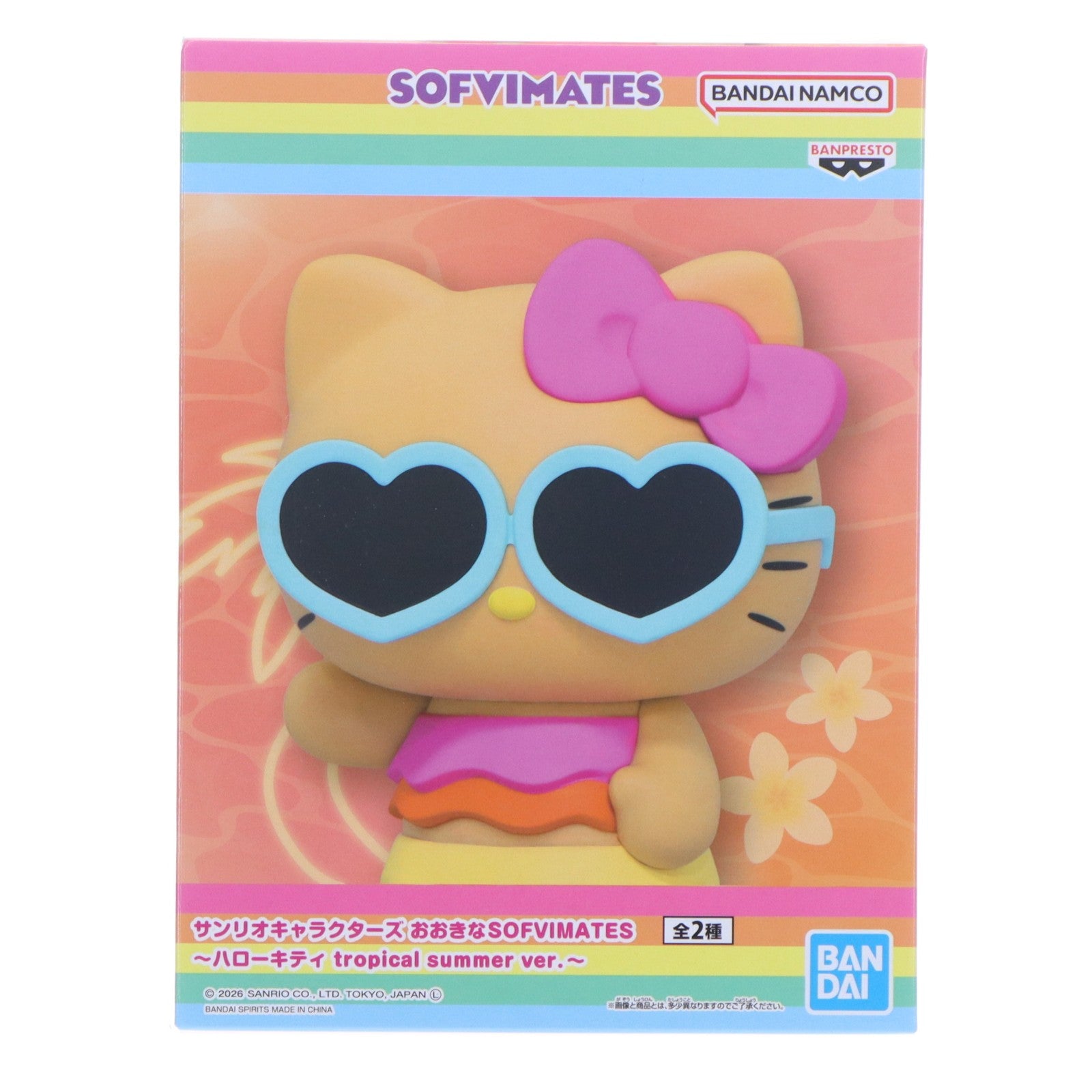 【中古即納】[FIG] ハローキティ A(小麦肌) サンリオキャラクターズ おおきなSOFVIMATES～ハローキティ tropical summer ver.～ ソフビフィギュア プライズ(2826640) バンプレスト(20260519)