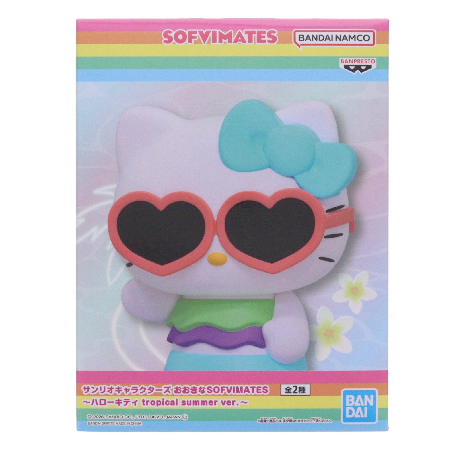 【中古即納】[FIG] ハローキティ B(ノーマル) サンリオキャラクターズ おおきなSOFVIMATES～ハローキティ tropical summer ver.～ ソフビフィギュア プライズ(2826640) バンプレスト(20260519)