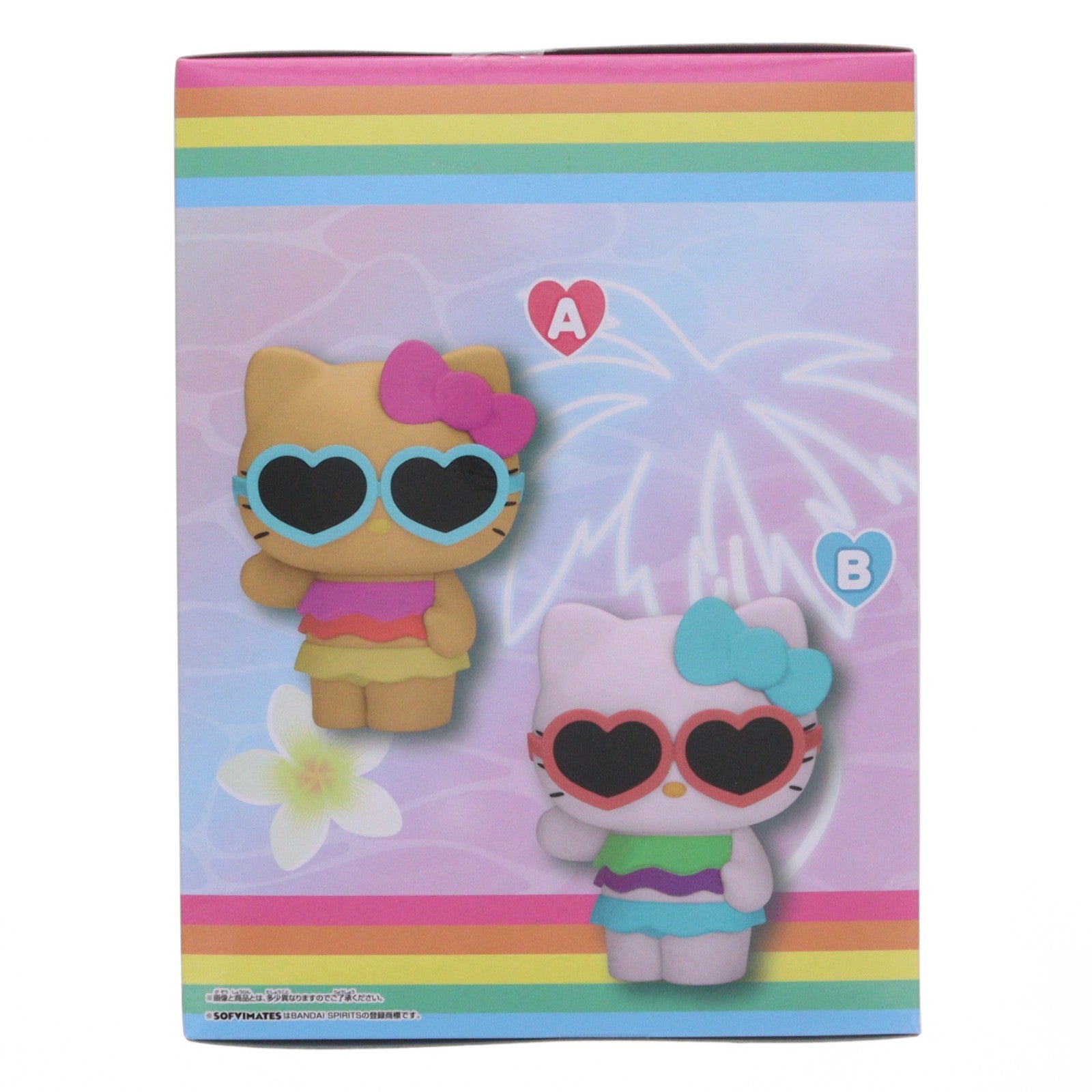 【中古即納】[FIG] ハローキティ B(ノーマル) サンリオキャラクターズ おおきなSOFVIMATES～ハローキティ tropical summer ver.～ ソフビフィギュア プライズ(2826640) バンプレスト(20260519)
