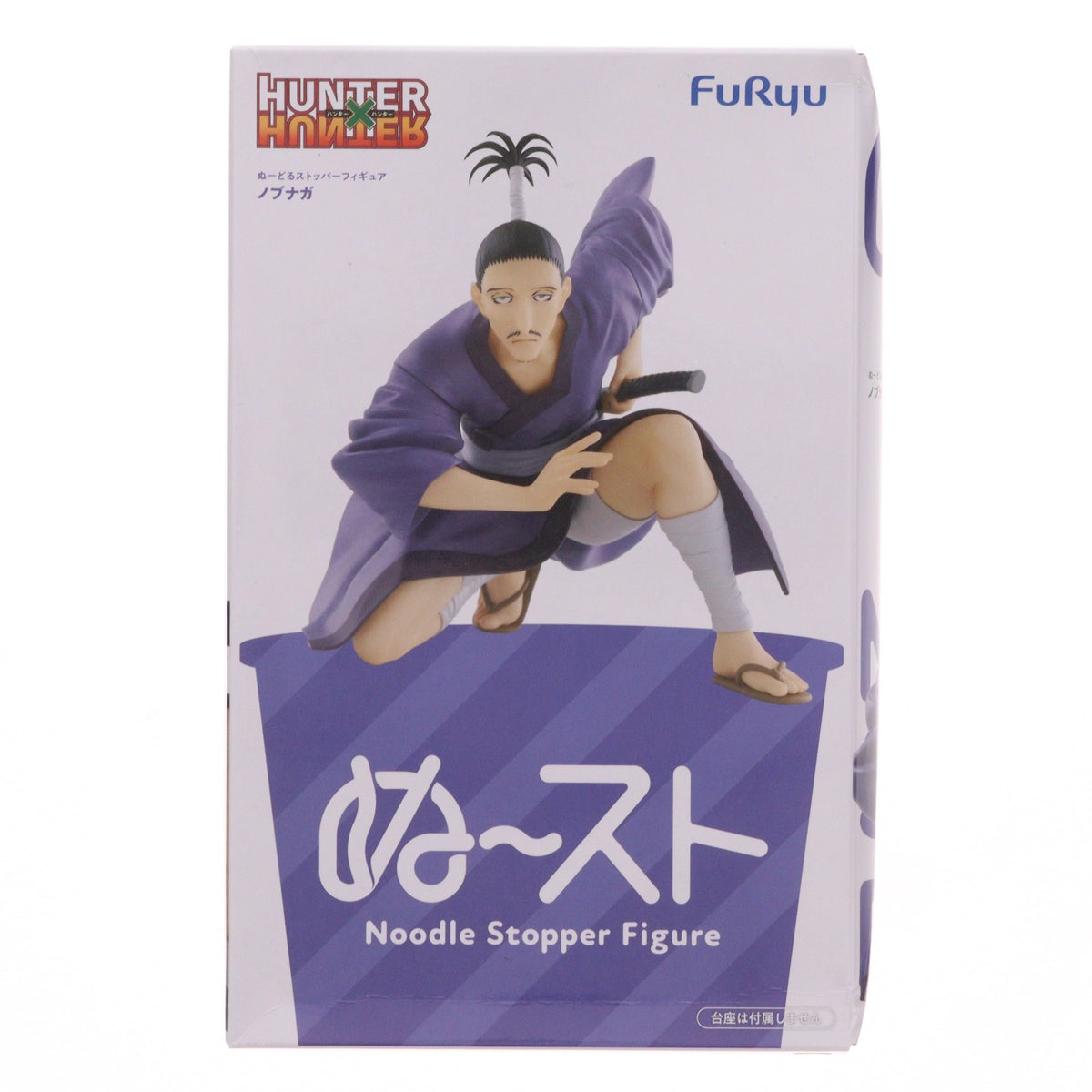 【中古即納】[FIG] ノブナガ=ハザマ HUNTER×HUNTER(ハンター×ハンター) ぬーどるストッパーフィギュア-ノブナガ- プライズ(AMU-PRZ20756) フリュー(20260410)