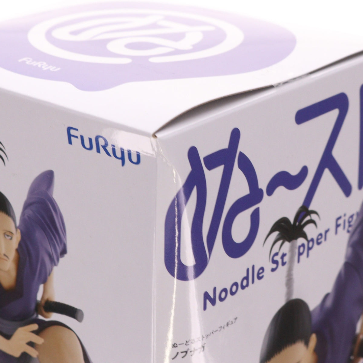 【中古即納】[FIG] ノブナガ=ハザマ HUNTER×HUNTER(ハンター×ハンター) ぬーどるストッパーフィギュア-ノブナガ- プライズ(AMU-PRZ20756) フリュー(20260410)