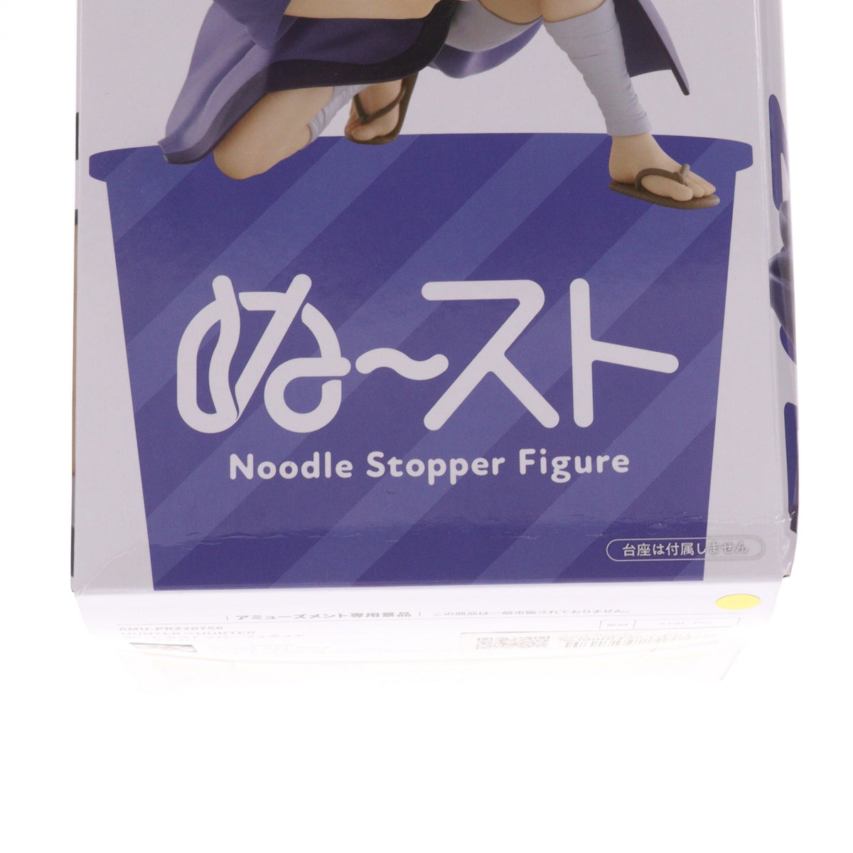 【中古即納】[FIG] ノブナガ=ハザマ HUNTER×HUNTER(ハンター×ハンター) ぬーどるストッパーフィギュア-ノブナガ- プライズ(AMU-PRZ20756) フリュー(20260410)
