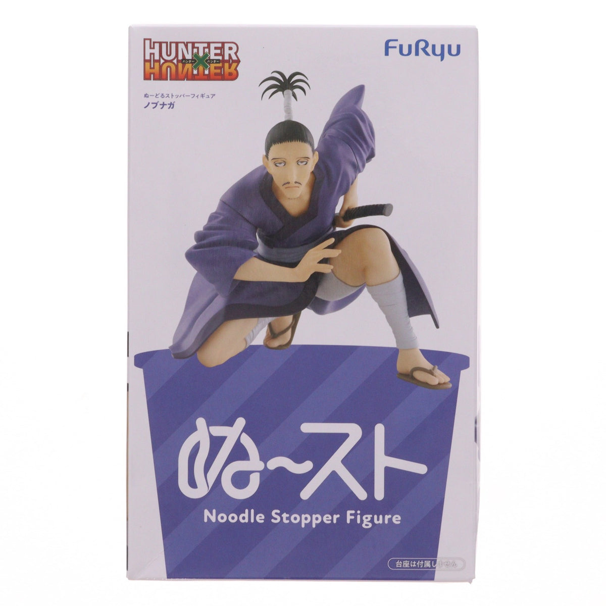 【中古即納】[FIG] ノブナガ=ハザマ HUNTER×HUNTER(ハンター×ハンター) ぬーどるストッパーフィギュア-ノブナガ- プライズ(AMU-PRZ20756) フリュー(20260410)