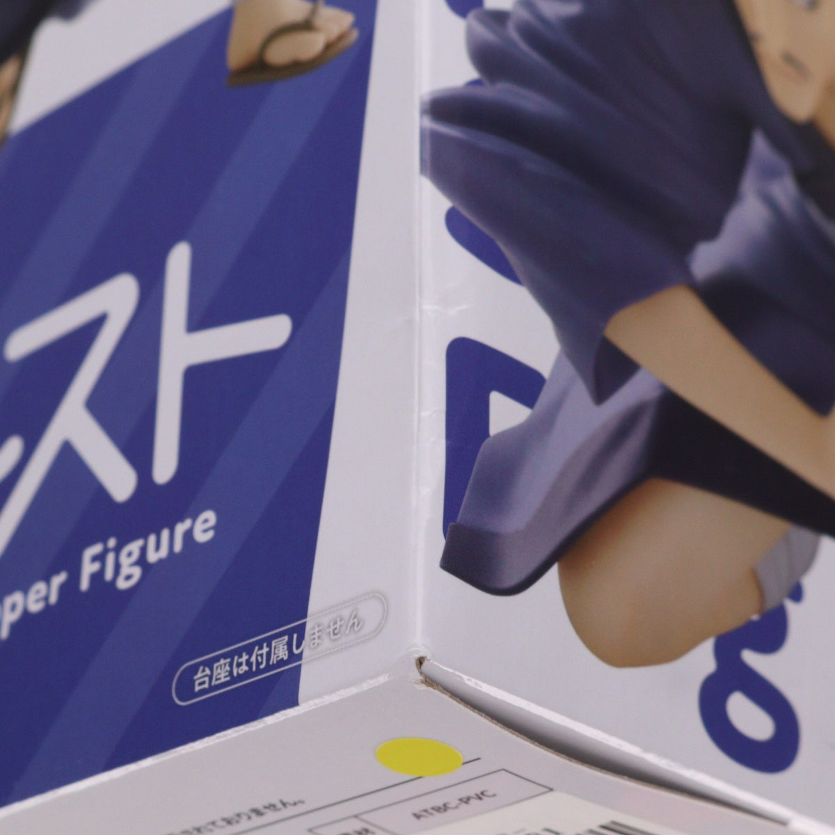 【中古即納】[FIG] ノブナガ=ハザマ HUNTER×HUNTER(ハンター×ハンター) ぬーどるストッパーフィギュア-ノブナガ- プライズ(AMU-PRZ20756) フリュー(20260410)