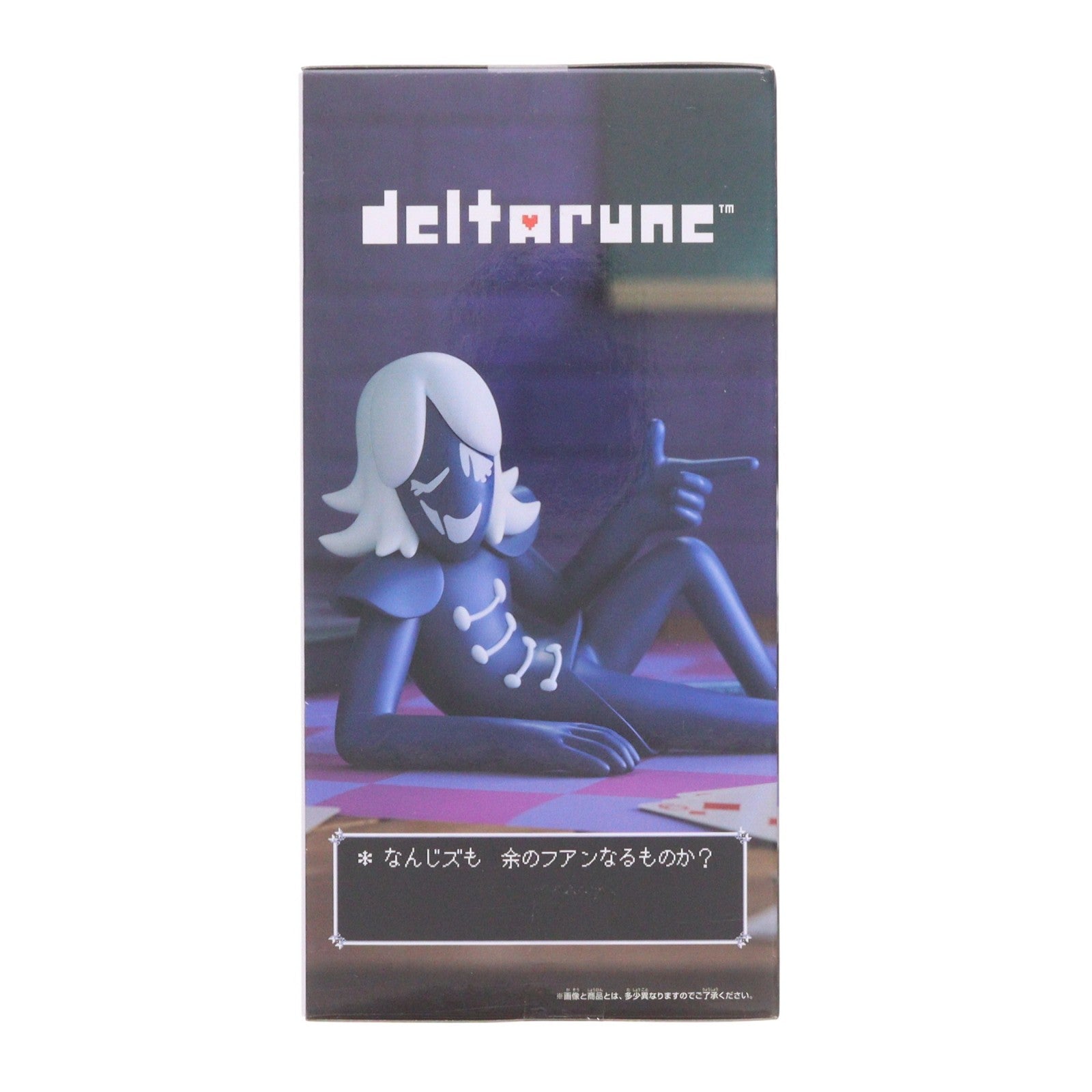【中古即納】[FIG] ルールノー・カァドー DELTARUNE(デルタルーン) フィグライフ! フィギュア プライズ(2753876) バンプレスト(20260609)