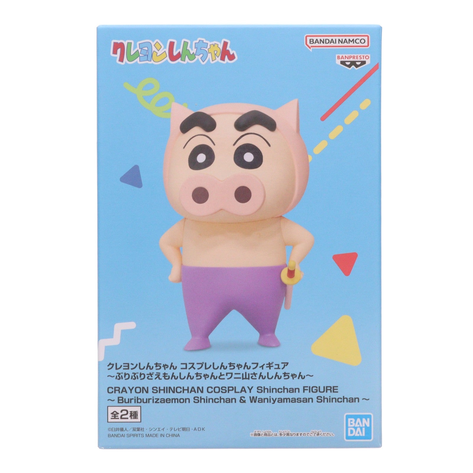 【中古即納】[FIG] 野原しんのすけ(ぶりぶりざえもんしんちゃん) クレヨンしんちゃん コスプレしんちゃんフィギュア～ぶりぶりざえもんしんちゃんとワニ山さんしんちゃん～ プライズ(2830535) バンプレスト(20260609)
