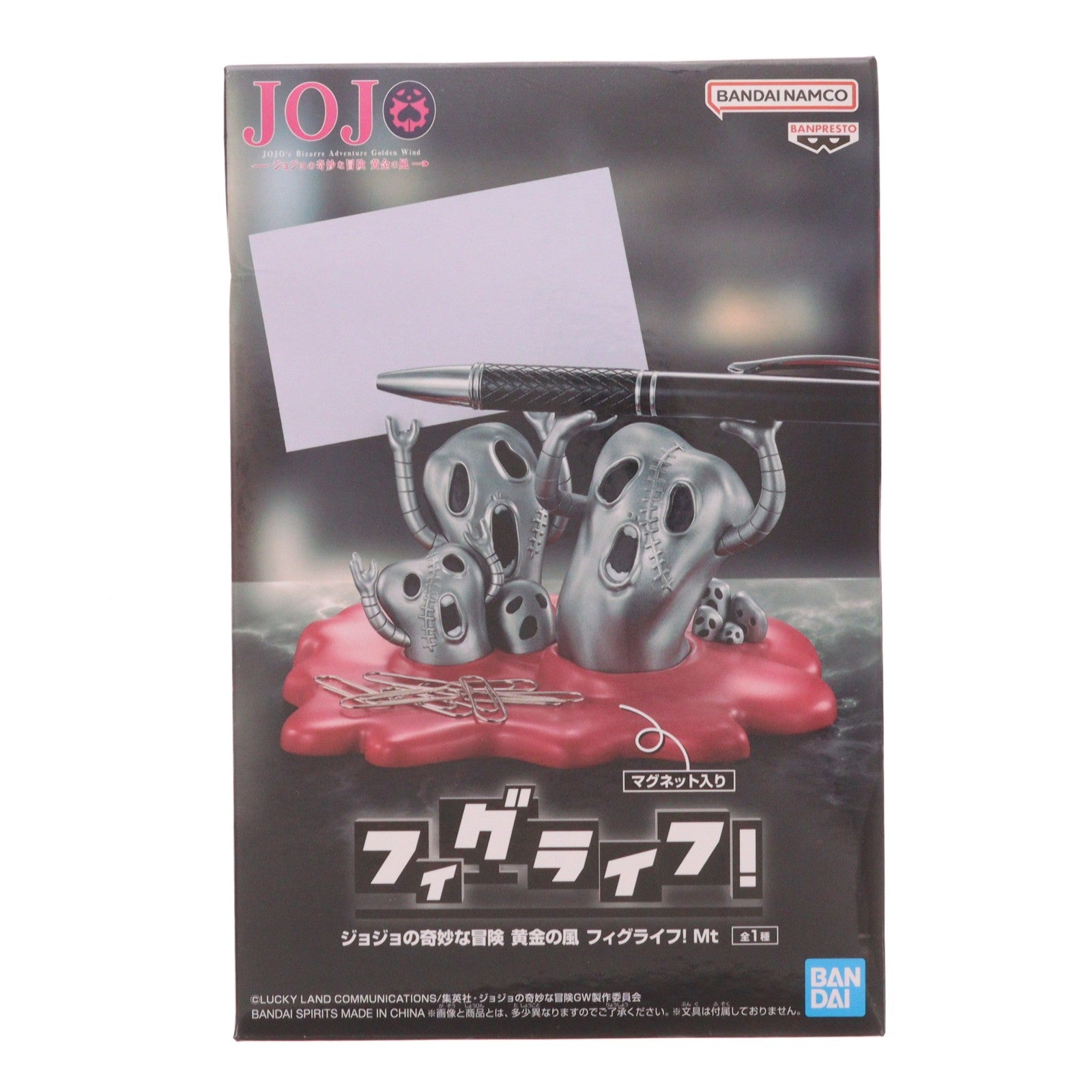 【中古即納】[GDS] メタリカ ジョジョの奇妙な冒険 第五部 黄金の風 フィグライフ! Mt フィギュア プライズ(2829002) バンプレスト(20260421)