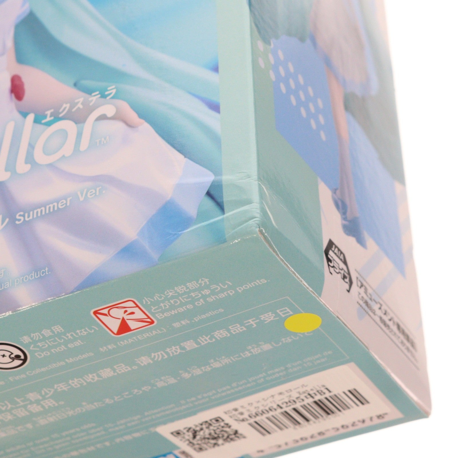 【中古即納】[FIG] 初音ミク×シナモロール 初音ミクシリーズ Xstellar-初音ミク×シナモロール-Summer Ver. フィギュア プライズ(1124655) セガ(20260724)