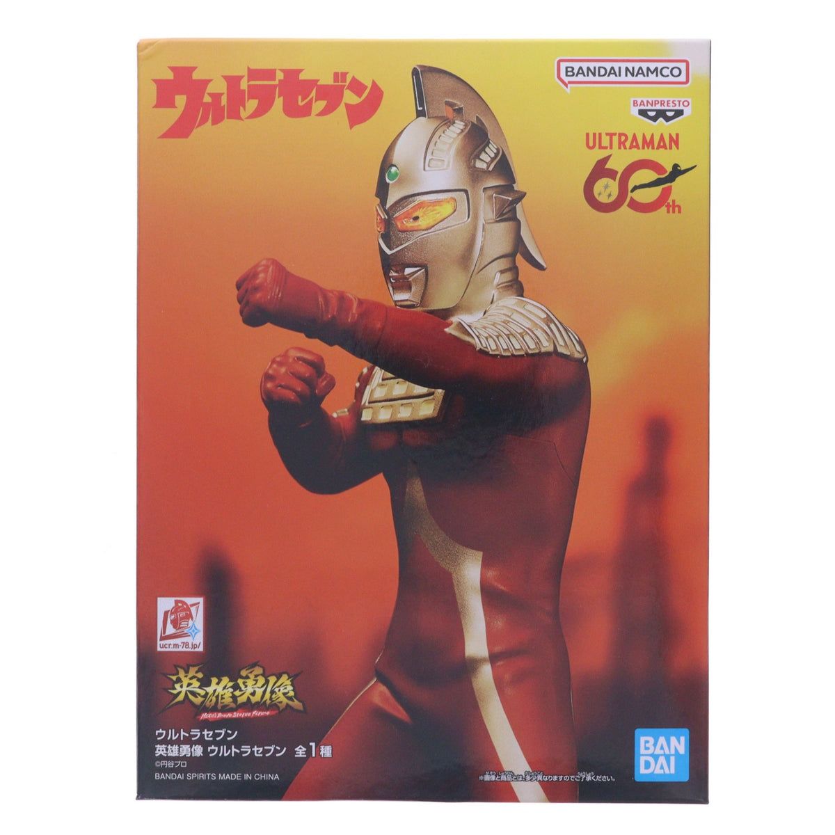 【中古即納】[FIG] ウルトラセブン 英雄勇像 ウルトラセブン フィギュア プライズ(2837344) バンプレスト(20260804)