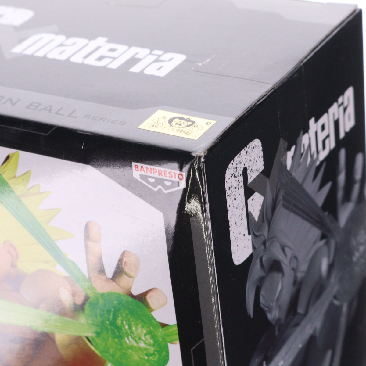【中古即納】[FIG] ブロリー 劇場版 ドラゴンボールZ 危険なふたり!超戦士はねむれない G×materia BROLY DRAGON BALL フィギュア プライズ(2794822) バンプレスト(20260519)
